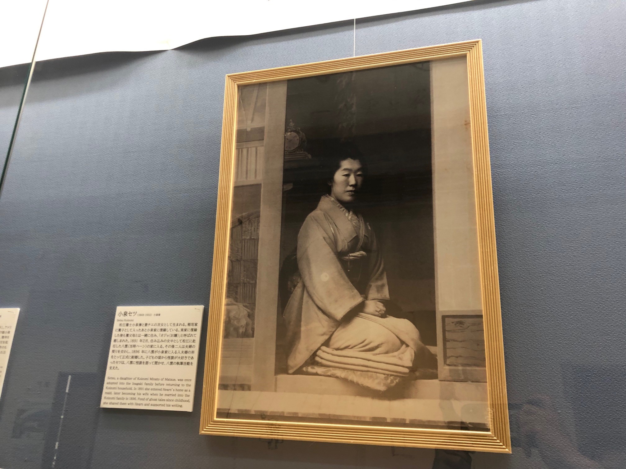 小泉セツも焼津を訪れた