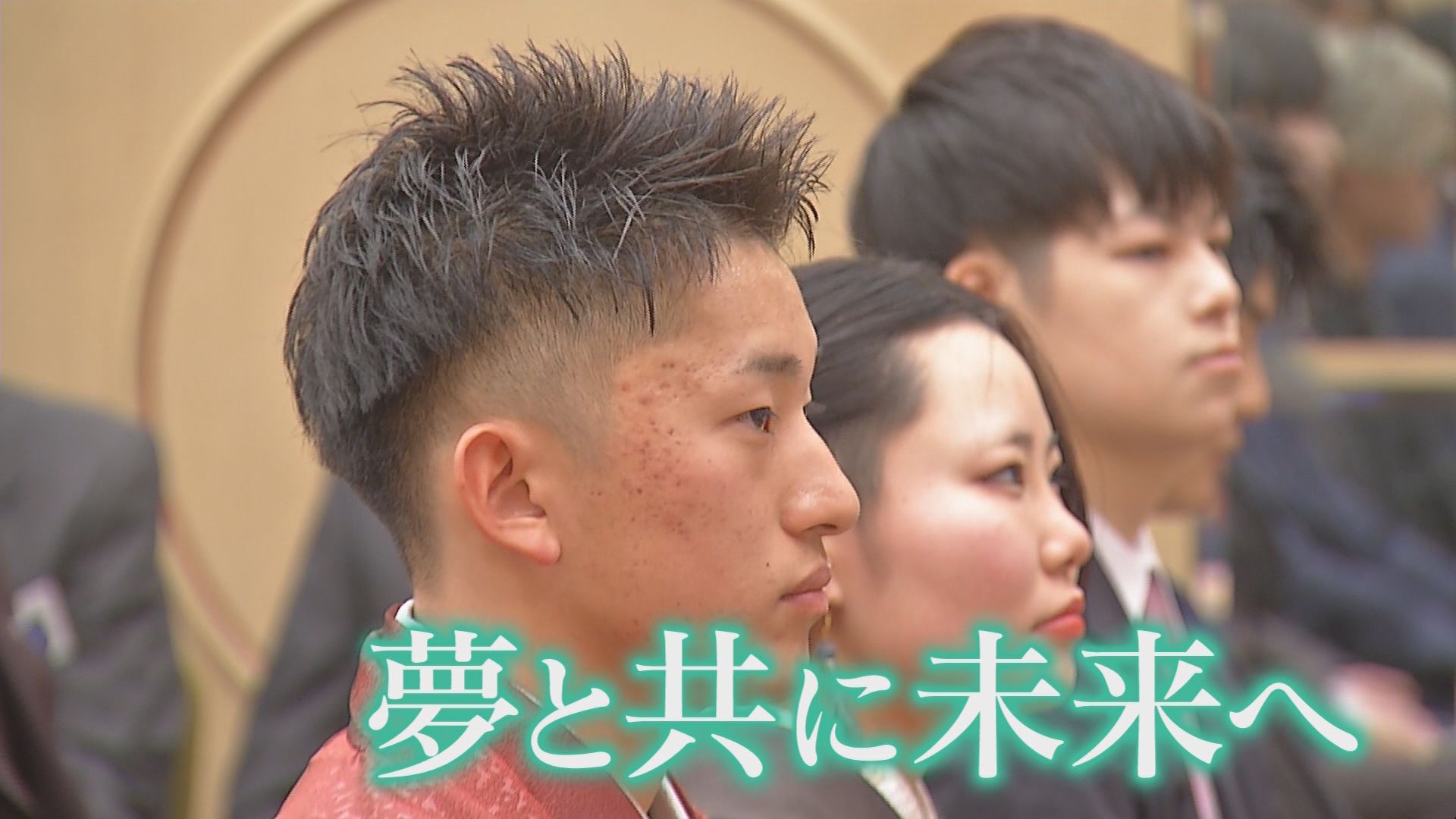 気になるニュースは?　将来の夢は?　新成人に聞きました　20年前は何があった　静岡