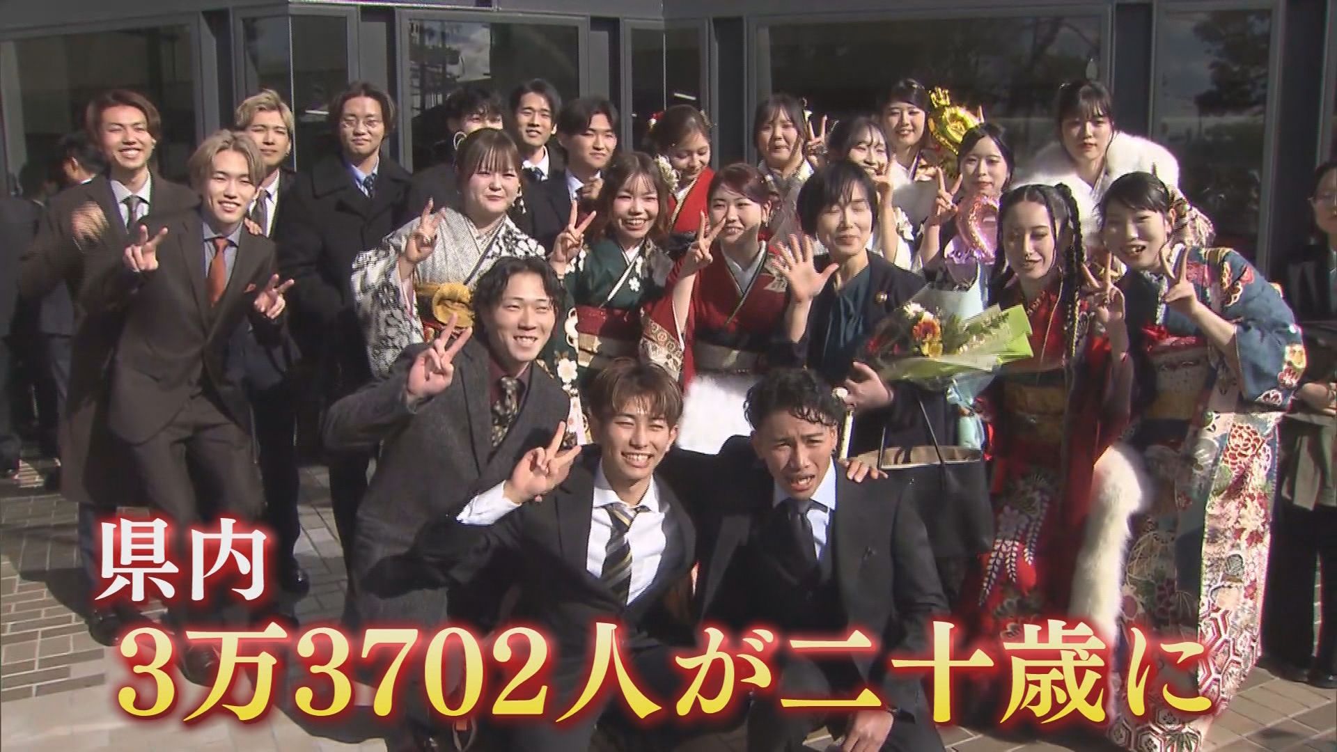気になるニュースは?　将来の夢は?　新成人に聞きました　20年前は何があった　静岡