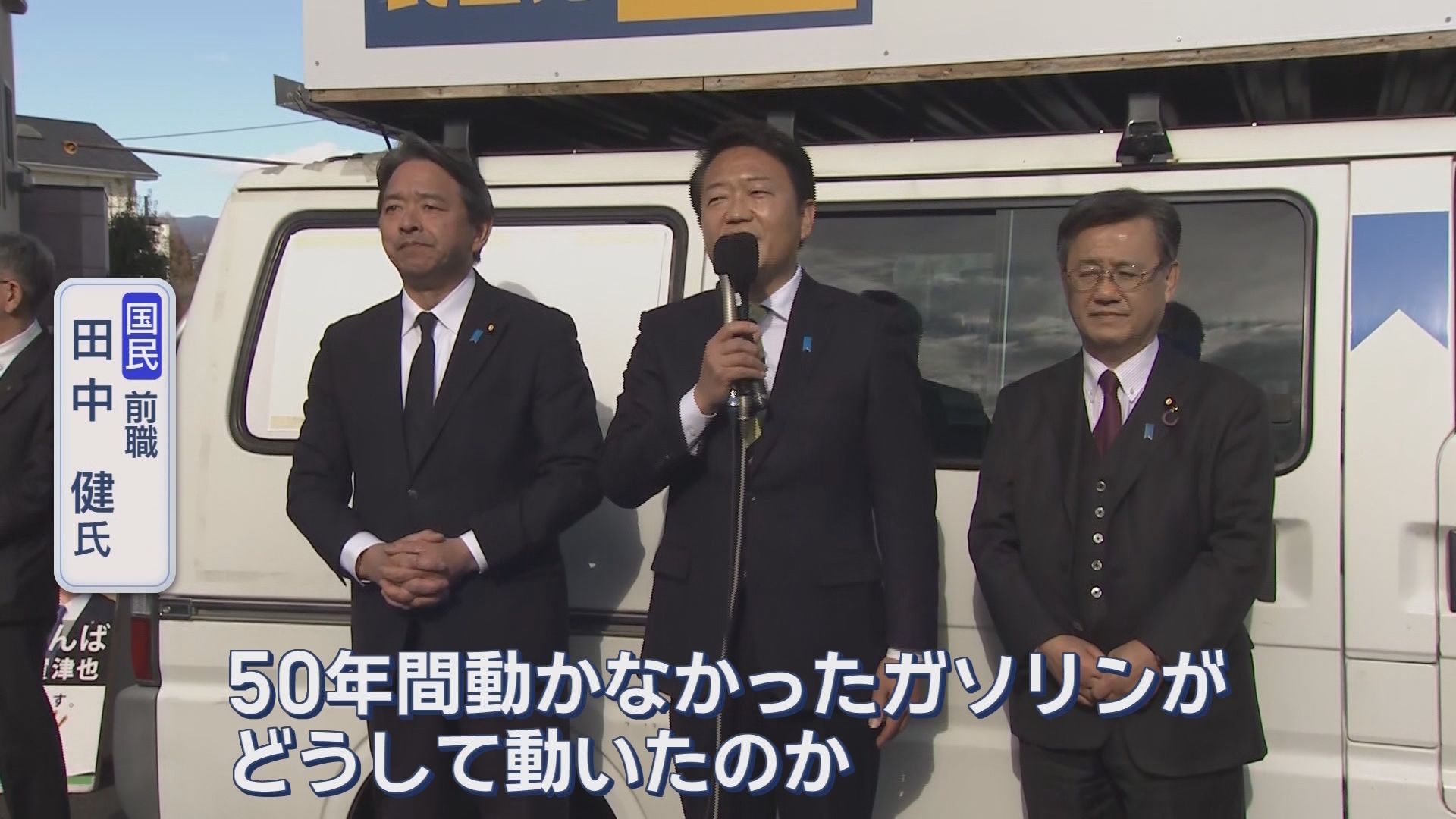 【静岡4区】前回から構図が一変…前職2人と新人2人が立候補へ　注目は“公明票”　/あす衆院選公示
