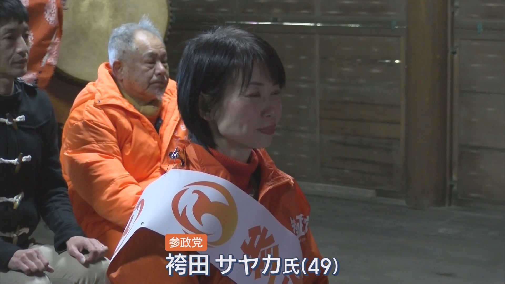 【静岡7区】現職大臣に挑む新人2人…手ごわい相手にも「歯が立たないわけではない」　/あす衆院選公示