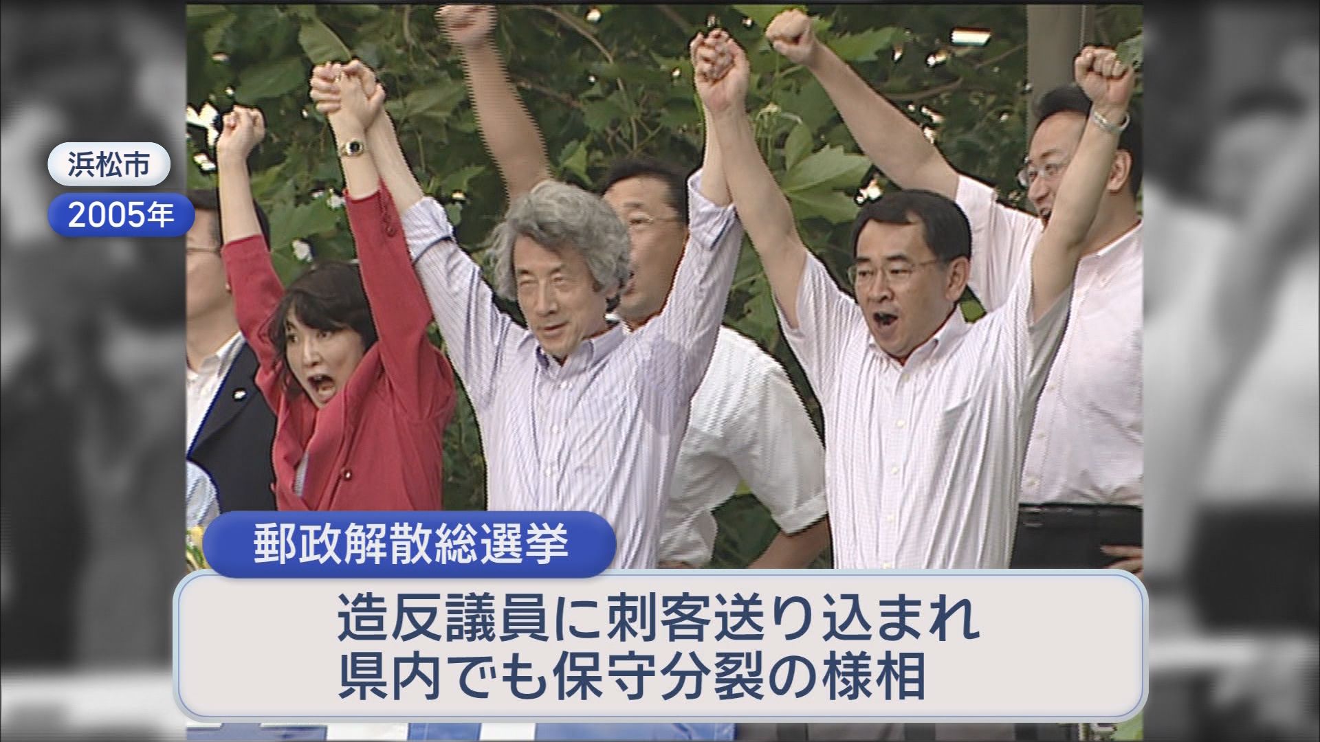 気になるニュースは?　将来の夢は?　新成人に聞きました　20年前は何があった　静岡