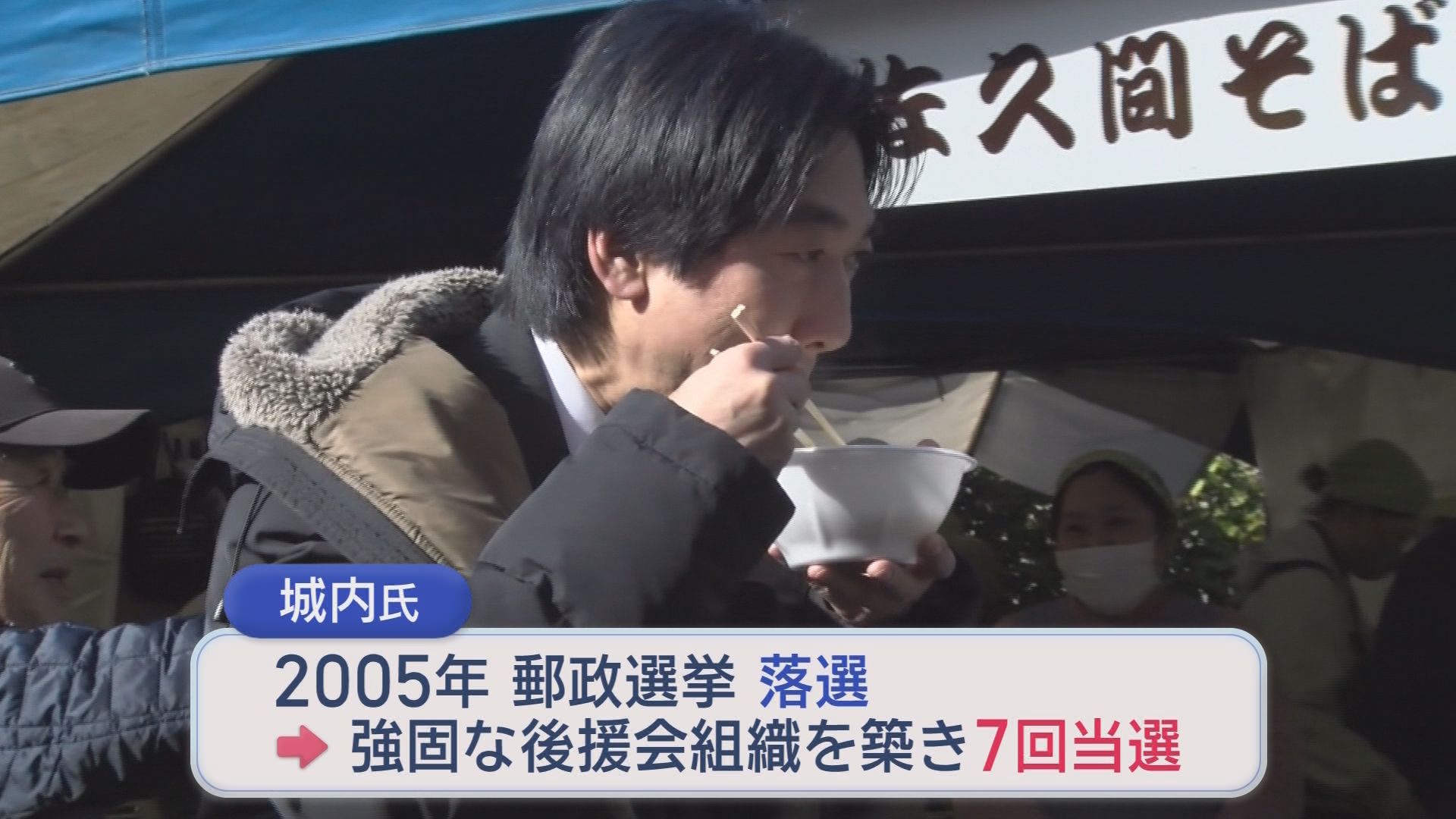 【静岡7区】現職大臣に挑む新人2人…手ごわい相手にも「歯が立たないわけではない」　/あす衆院選公示