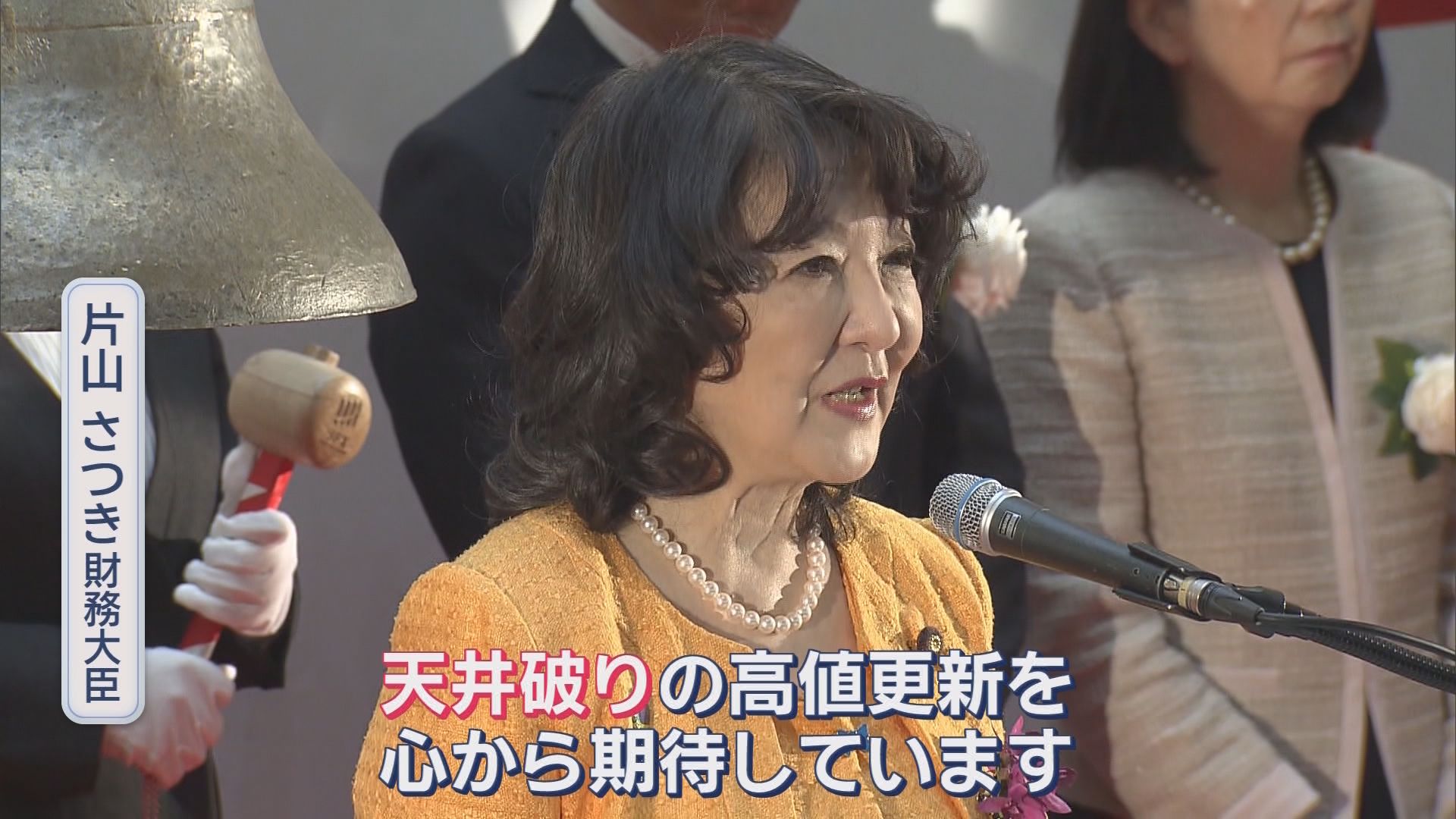 2026年の日本経済は…財務大臣「天井破りの高値更新を」　高市総理「名目GDP成長率は3.4%」