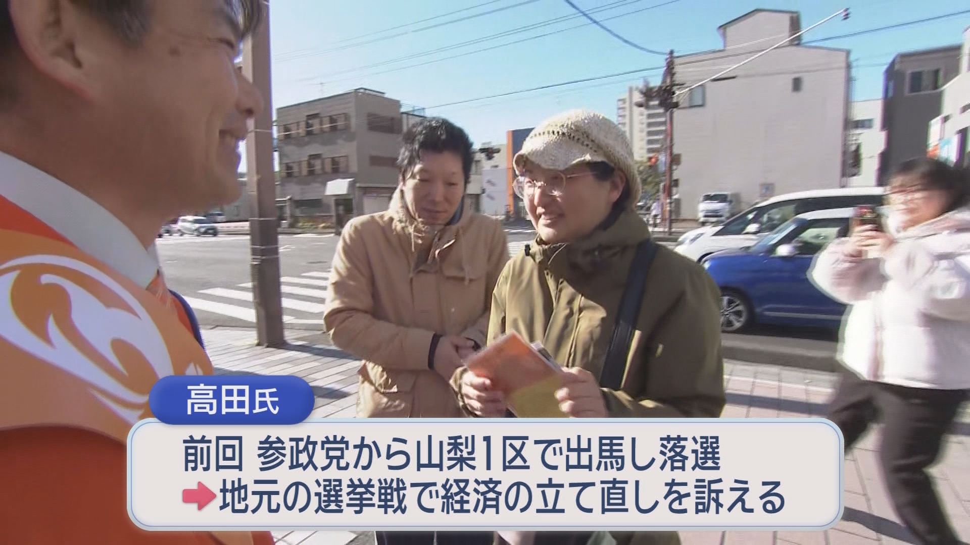 【静岡4区】前回から構図が一変…前職2人と新人2人が立候補へ　注目は“公明票”　/あす衆院選公示