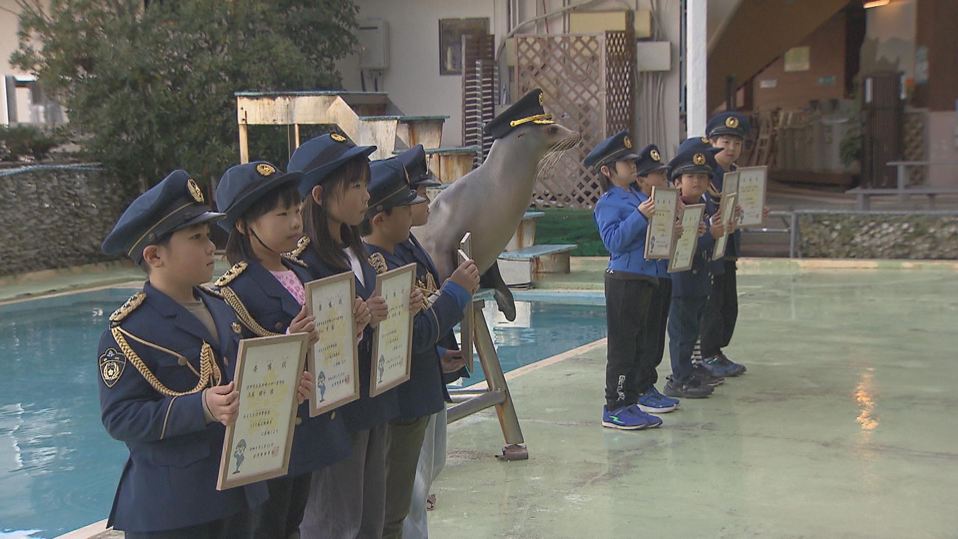 110番の日アシカの「ミクちゃん」が警察署の110番広報隊長に　小学生と警察官の仕事を学ぶ　静岡県警沼津警察署