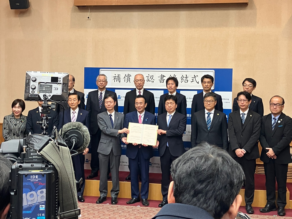 【速報】ＪＲ東海と静岡県が大井川の水資源に影響が出た場合の補償に関する文書を締結　リニア新幹線静岡工区の着工に向け