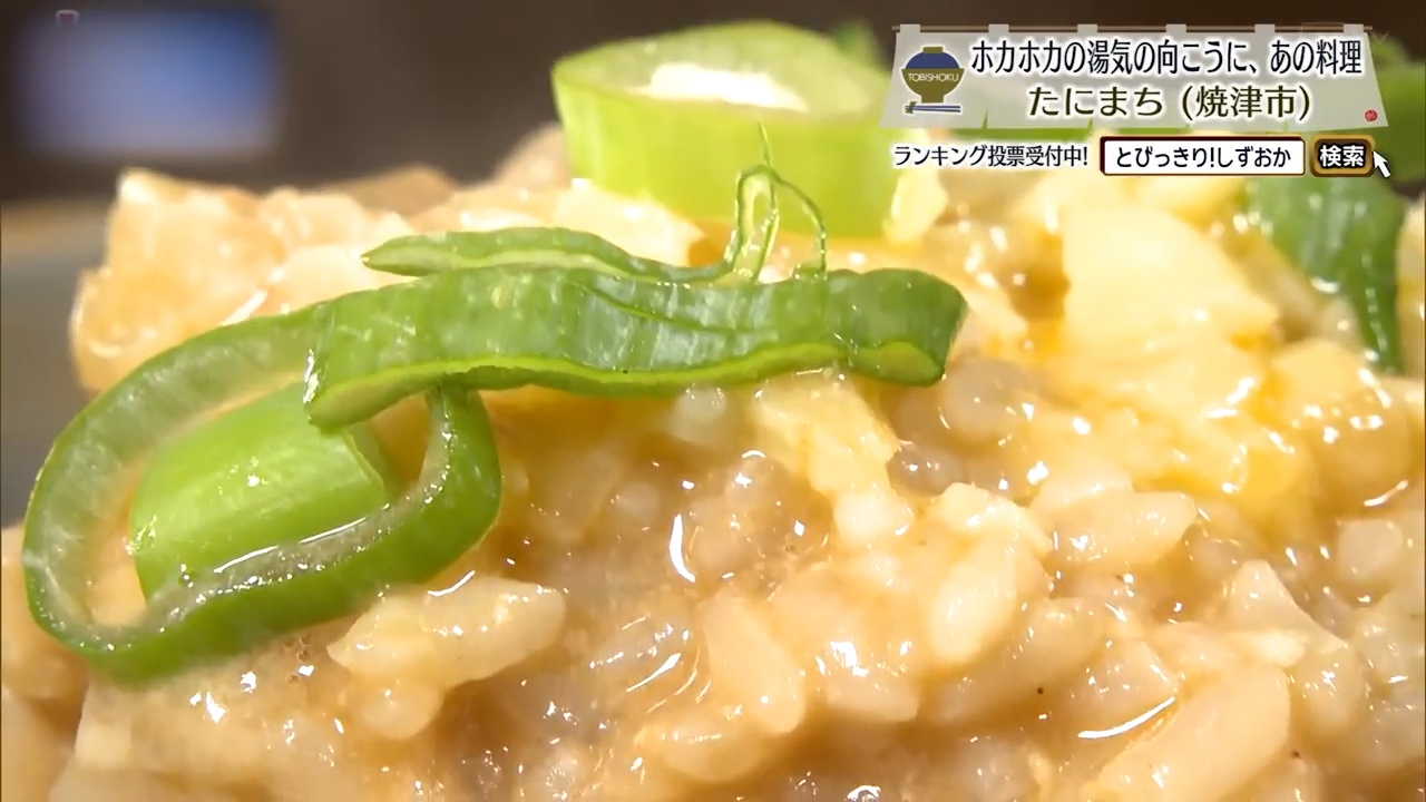 スープが染み込んだ雑炊は外せない