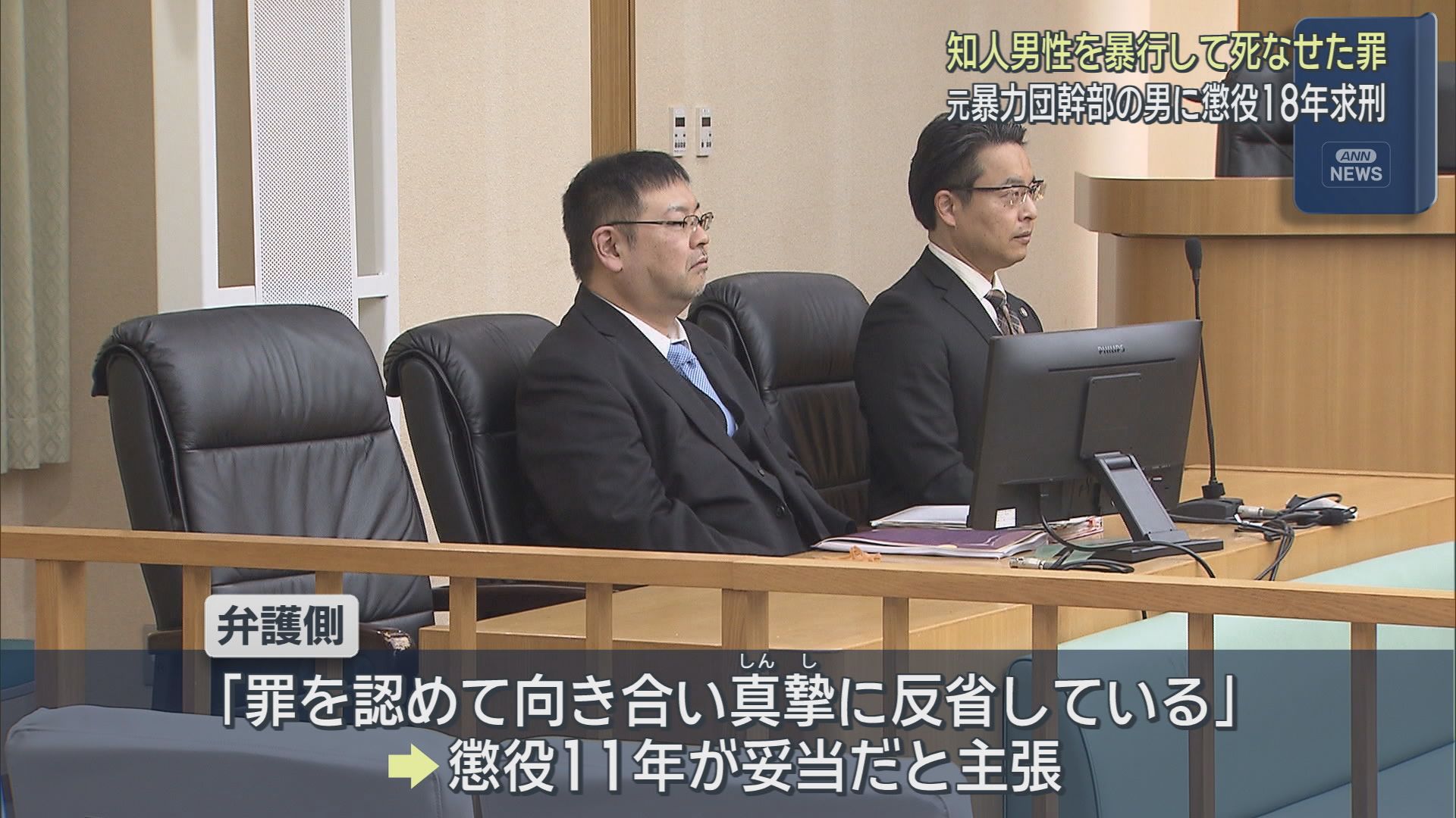 静岡地裁浜松支部