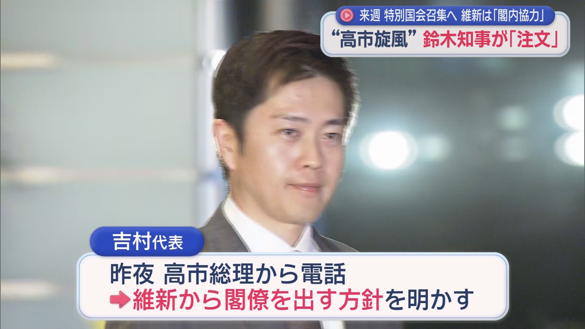【衆院選】自民8人に当選証書　中道・源馬氏「恐ろしい」　鈴木知事は高市総理に『注文』　静岡県