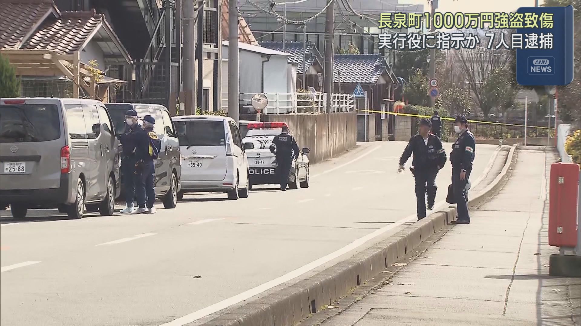 犯行グループの中で立場が最も上とみられる指示役の男を逮捕　逮捕者は７人目　静岡・長泉町の強盗傷害事件