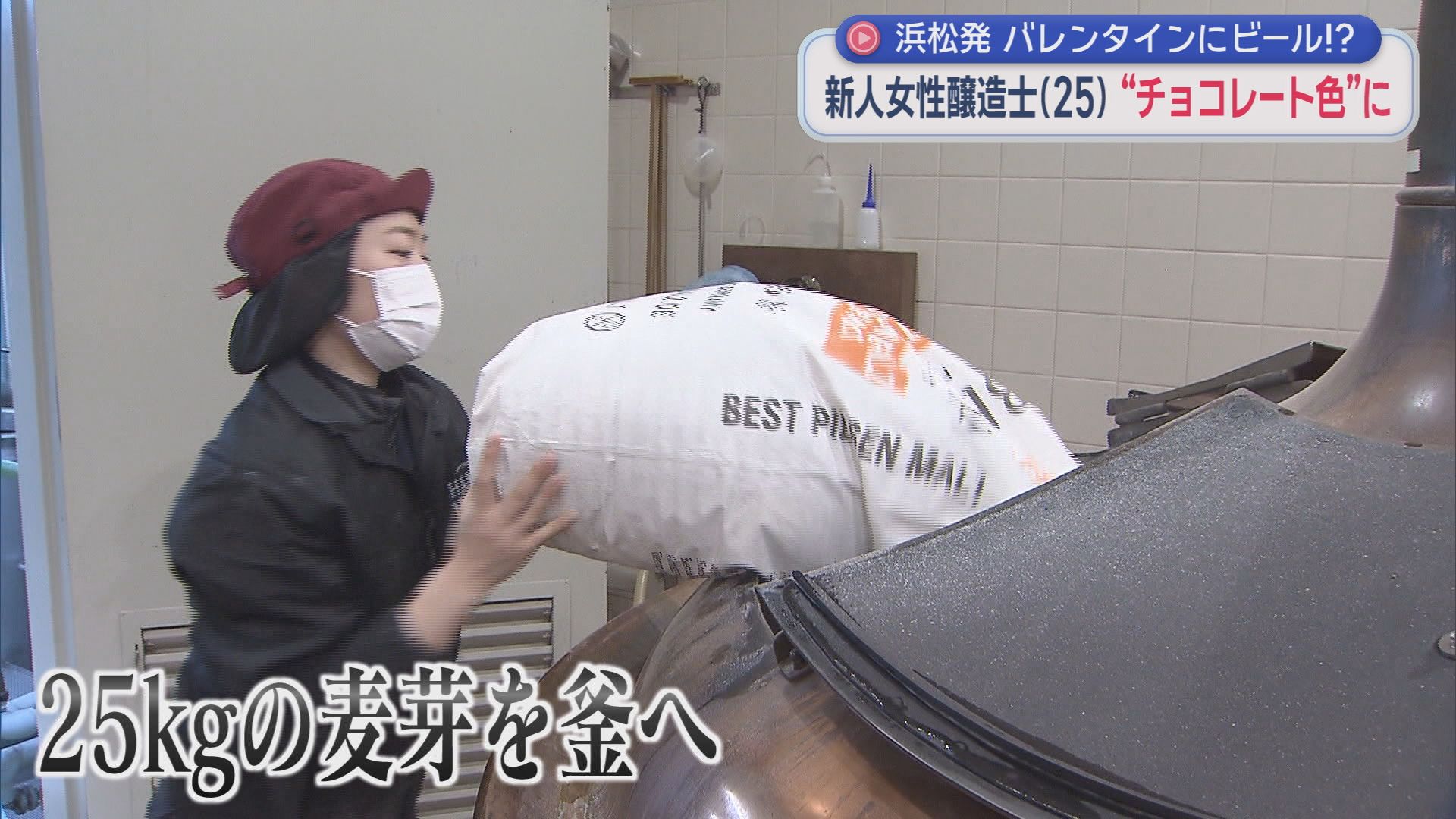 店のビール工房