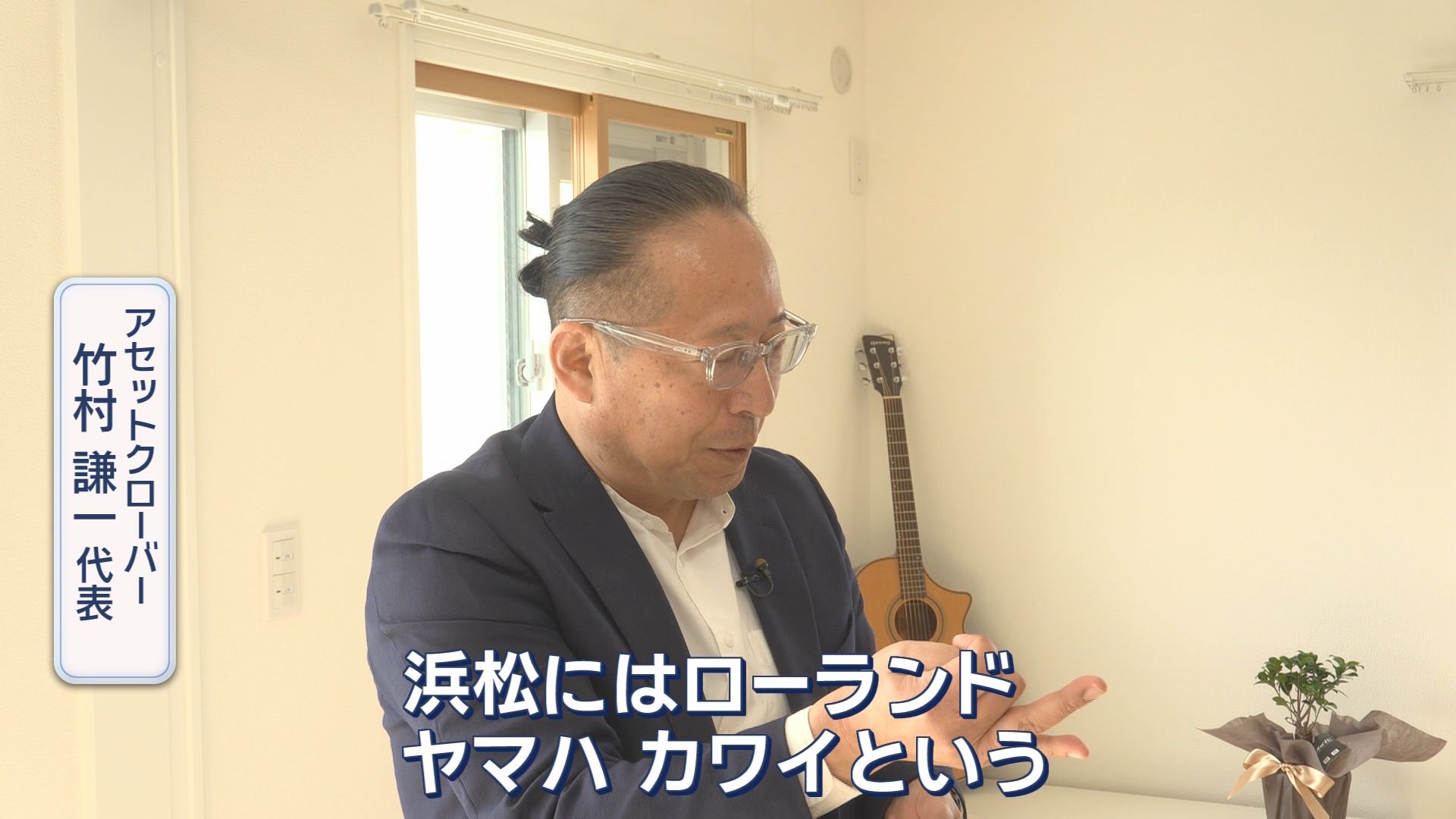 新社会人の賃貸物件事情…JR静岡駅徒歩7分は11万8000円　音楽の街・浜松には防音賃貸マンション