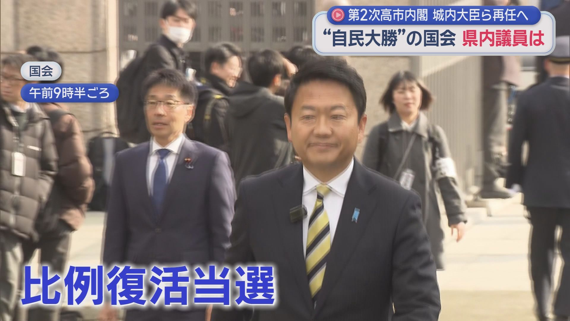 国民民主党（比例東海）　田中健衆院議員
