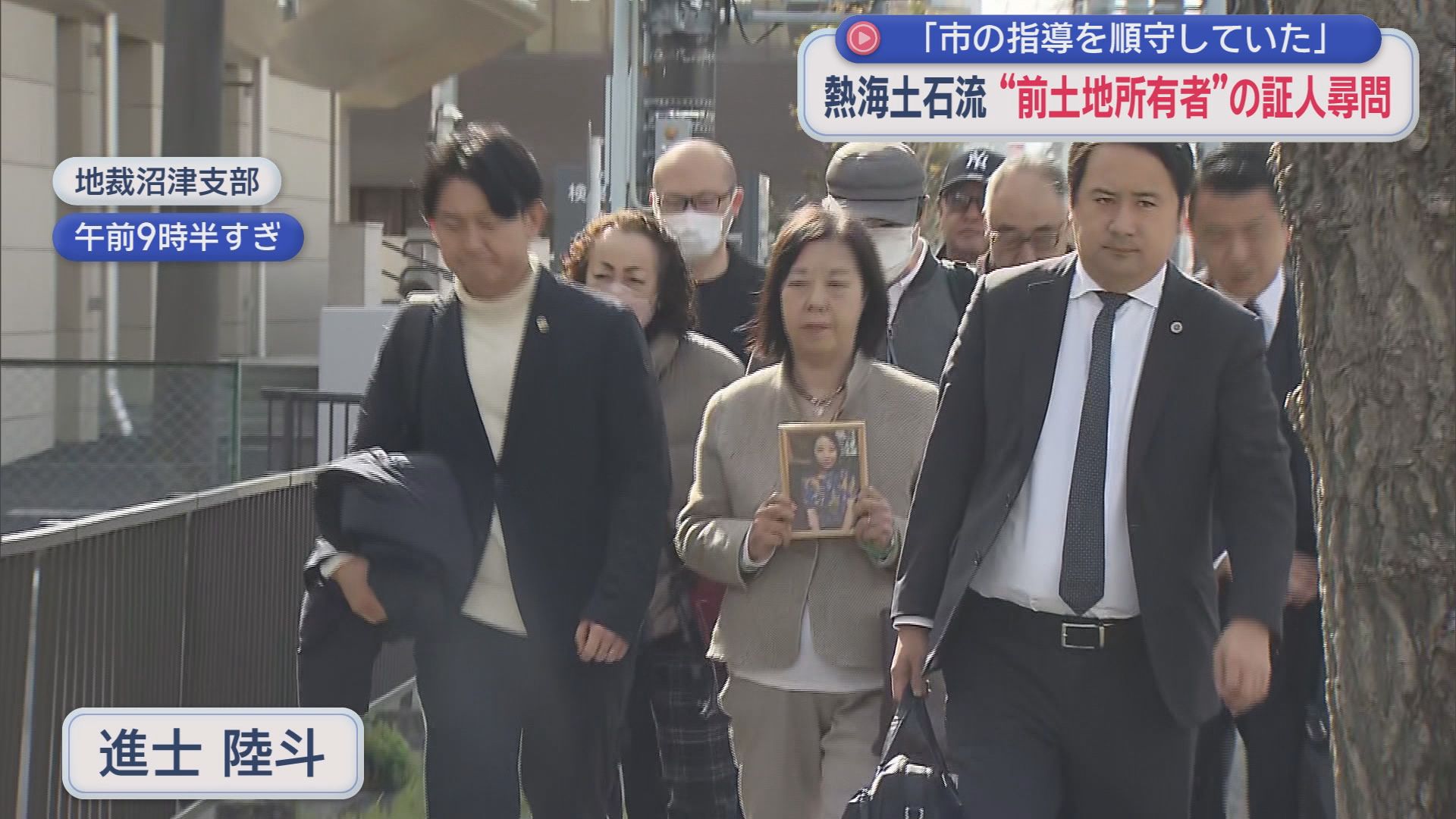 原告ら地裁へ