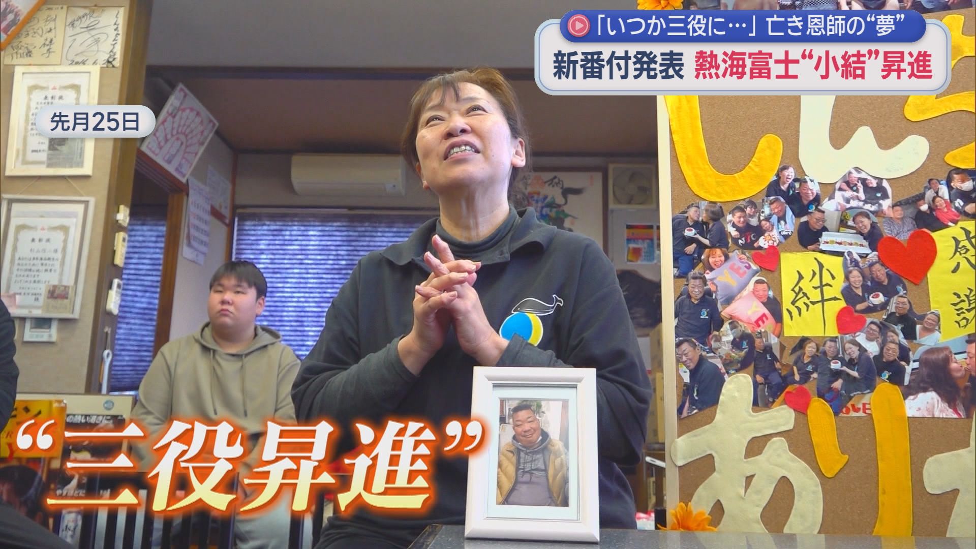 めし　しんちゃん　杉山美香さん