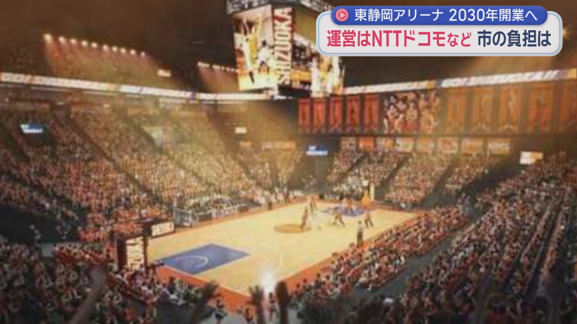 完成イメージ図