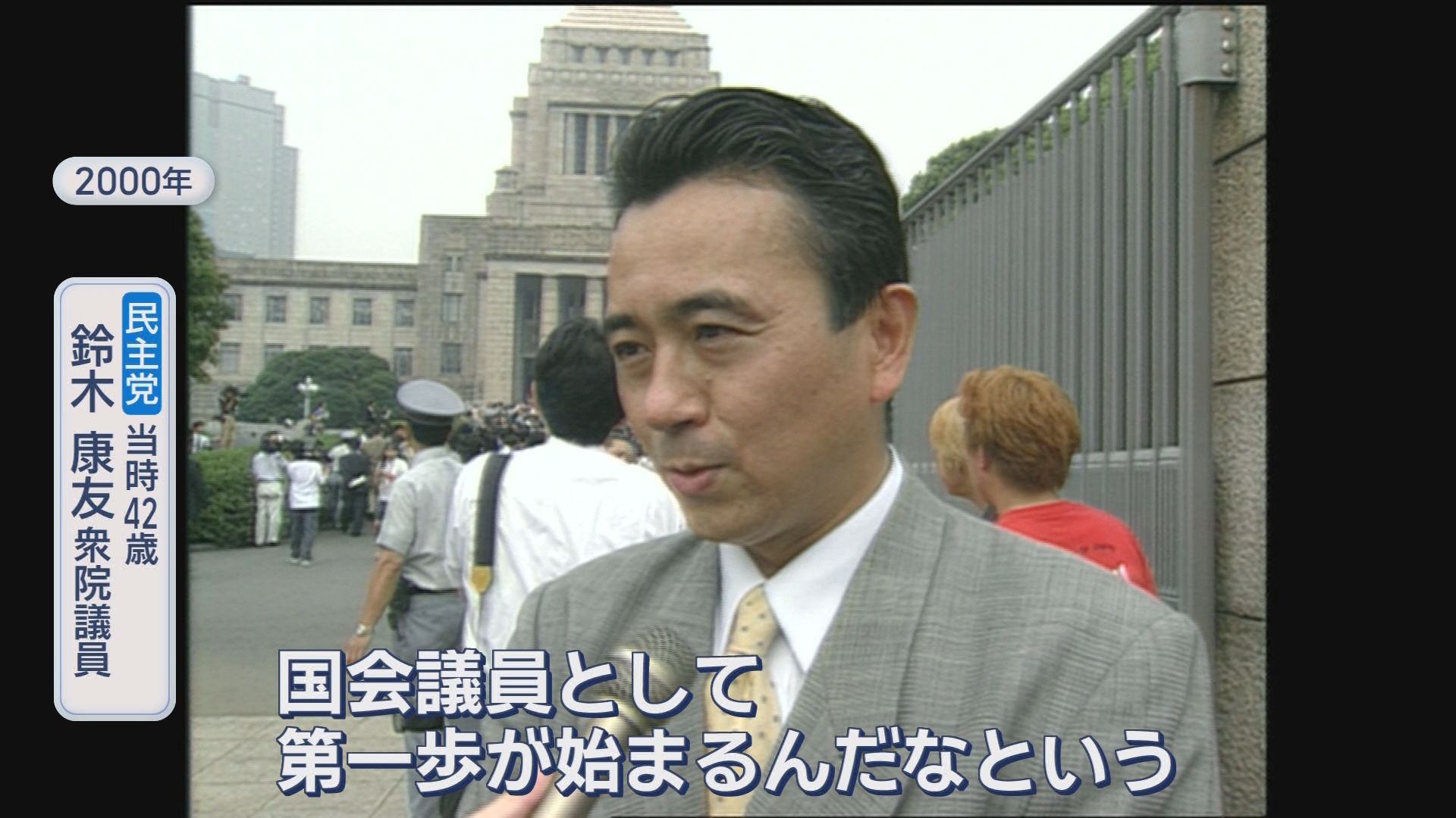 鈴木康友現静岡県知事