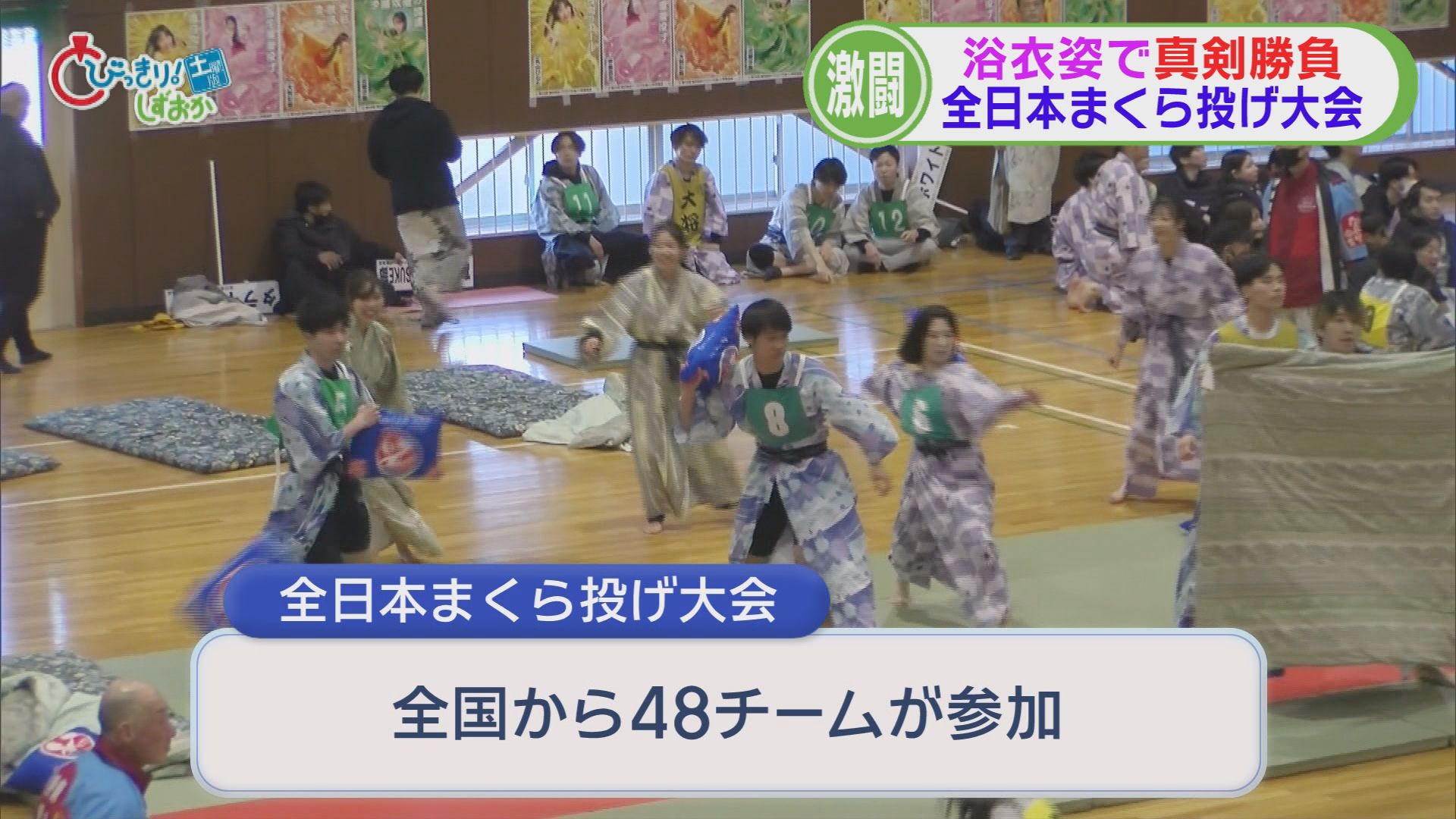 田久保前市長書類送検…“卒業証書”提出拒否　ぴよりん1年半ぶり静岡に　搭乗者数は目標の半数…静岡空港に厳しい声　/10分でわかる今週の静岡