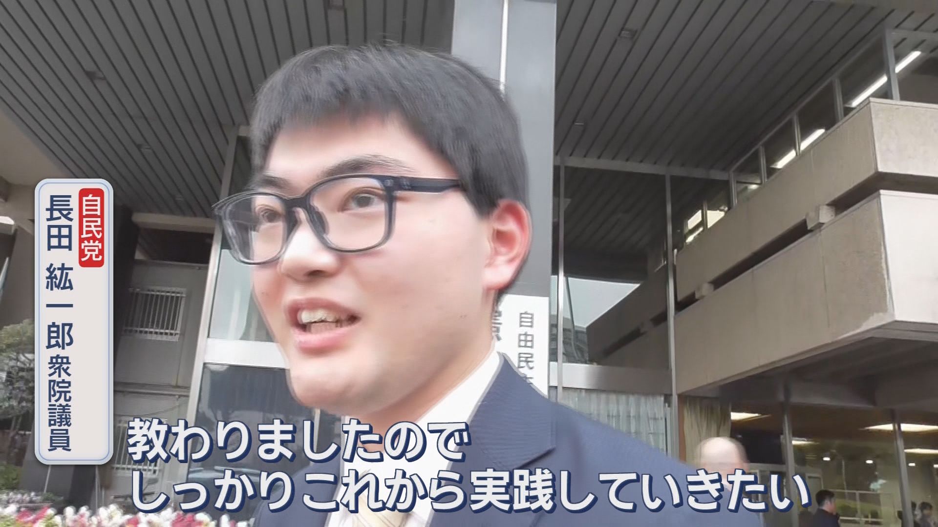 全国2番目に若い26歳・長田議員が初登院　静岡政界の大物の初登院は…鈴木知事、上川氏、細野氏、城内氏