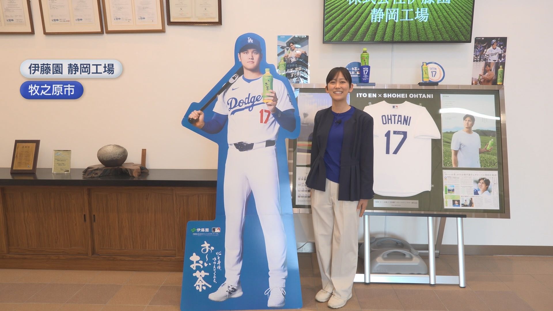 古賀りなアナウンサー