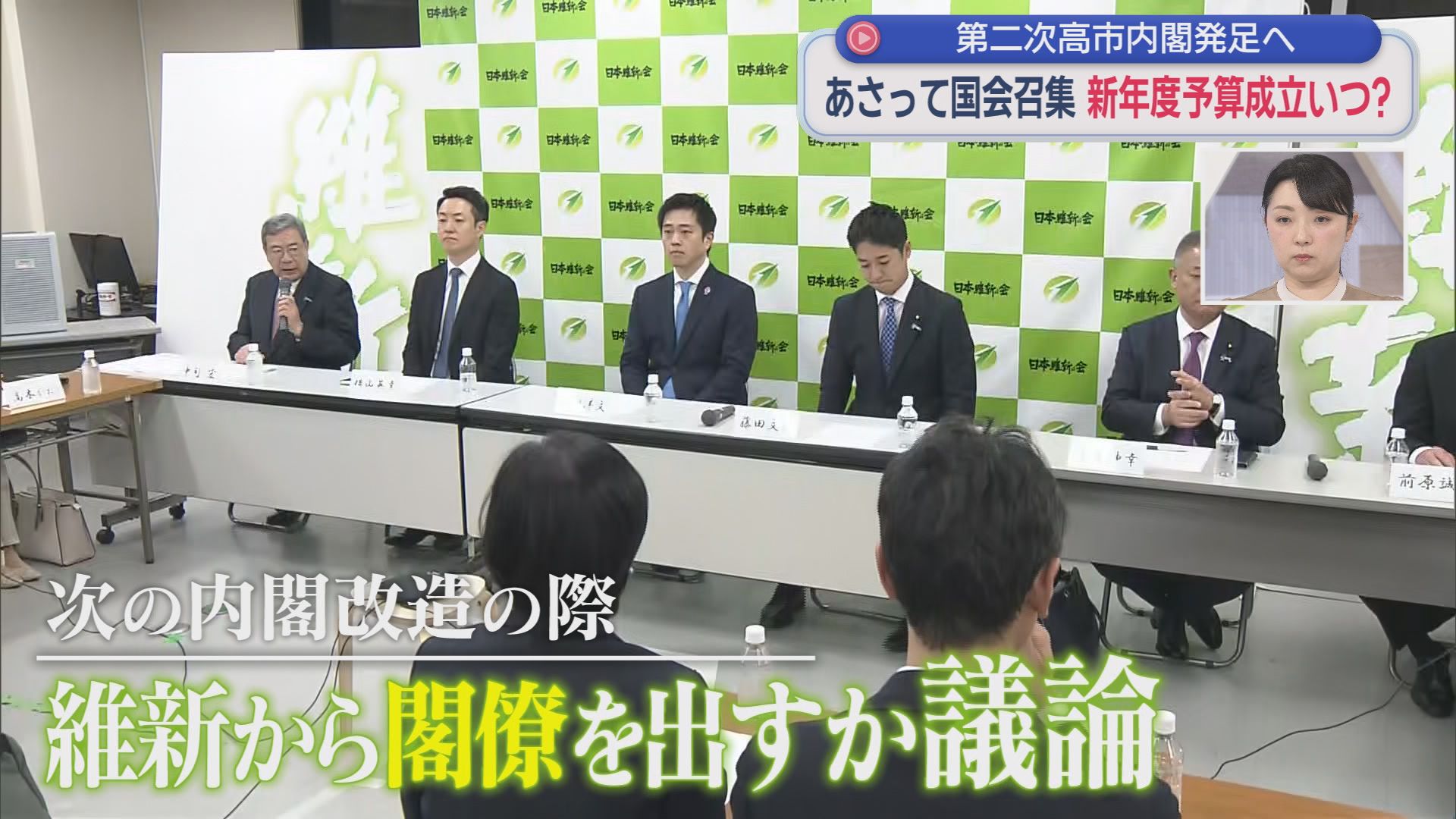 自民圧勝でどうなる国会　野党「数が多いからこそ少数意見に耳を傾けて」　ところで野党第一党はどこ？