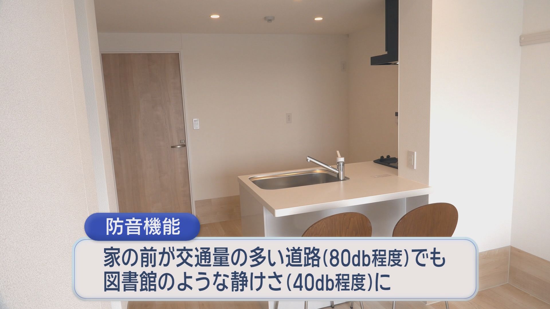 新社会人の賃貸物件事情…JR静岡駅徒歩7分は11万8000円　音楽の街・浜松には防音賃貸マンション