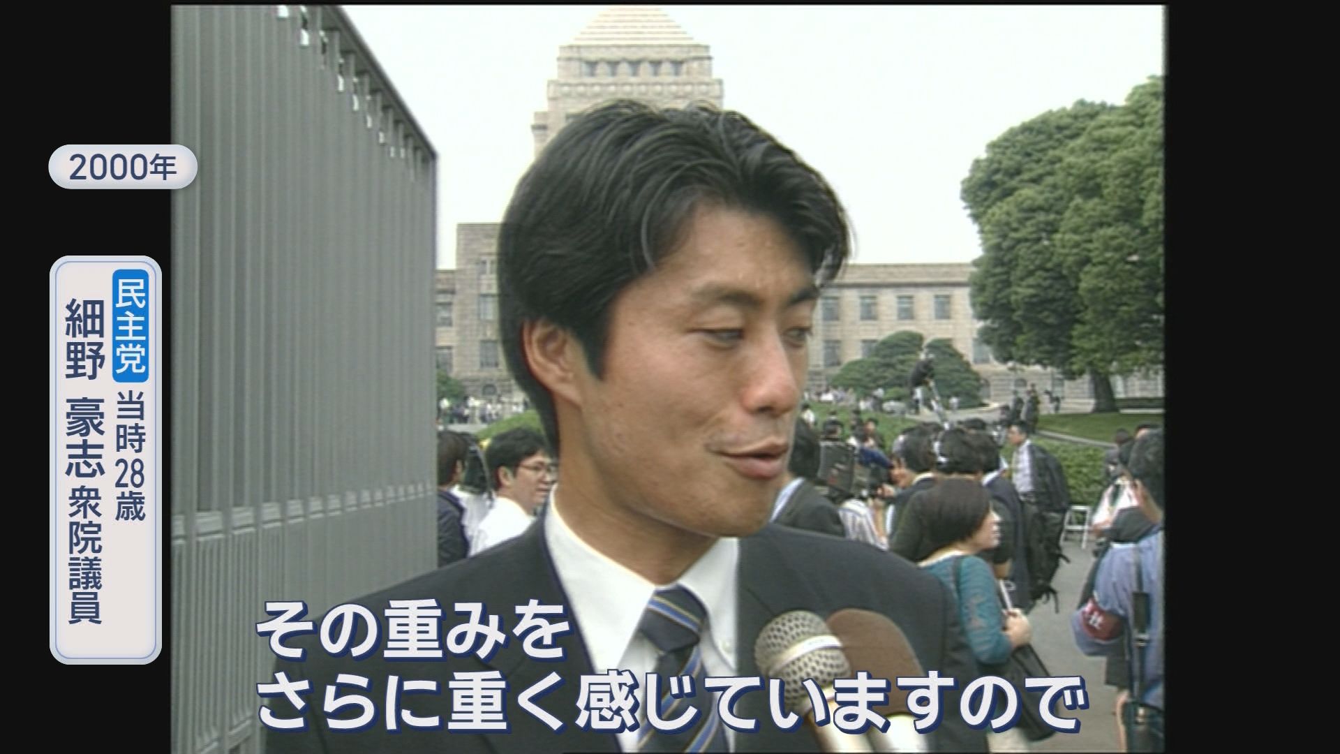 全国2番目に若い26歳・長田議員が初登院　静岡政界の大物の初登院は…鈴木知事、上川氏、細野氏、城内氏