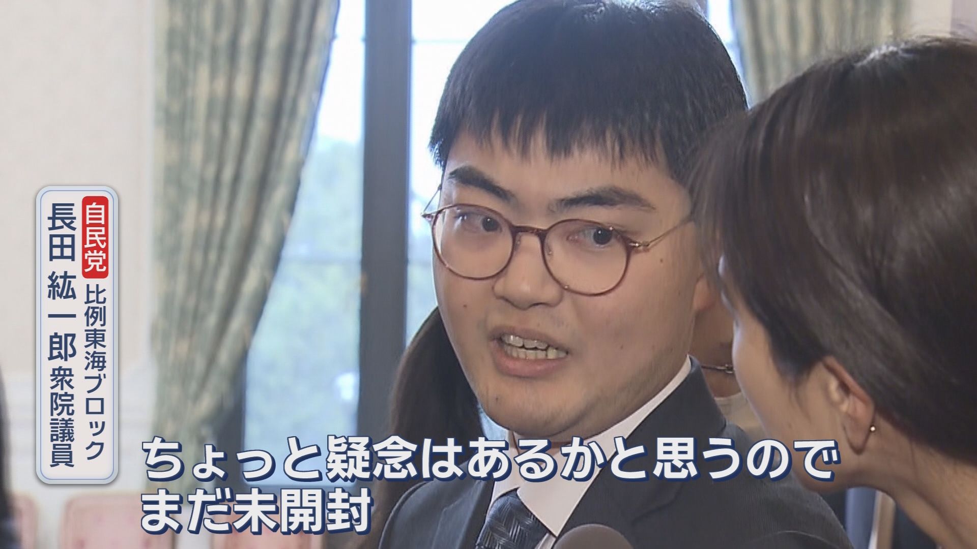 高市総理1000万円の“カタログギフト問題”…静岡県新人議員「ちょっと疑念があり未開封」　元大臣「国民に受け入れられるか…」