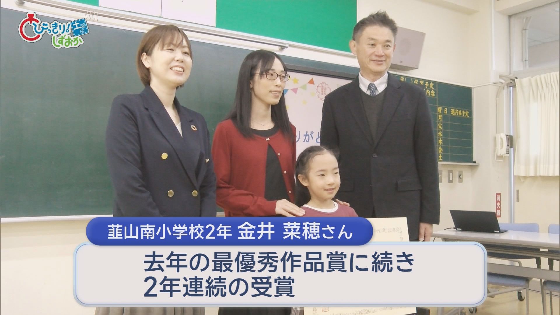 田久保前市長が出頭し警察から事情聴取「捜査には協力」　中部電力に立ち入り調査　苦境の空港に光　/5分でわかる静岡の1週間