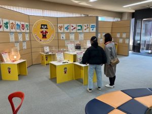 2026年の展示は3月23日から