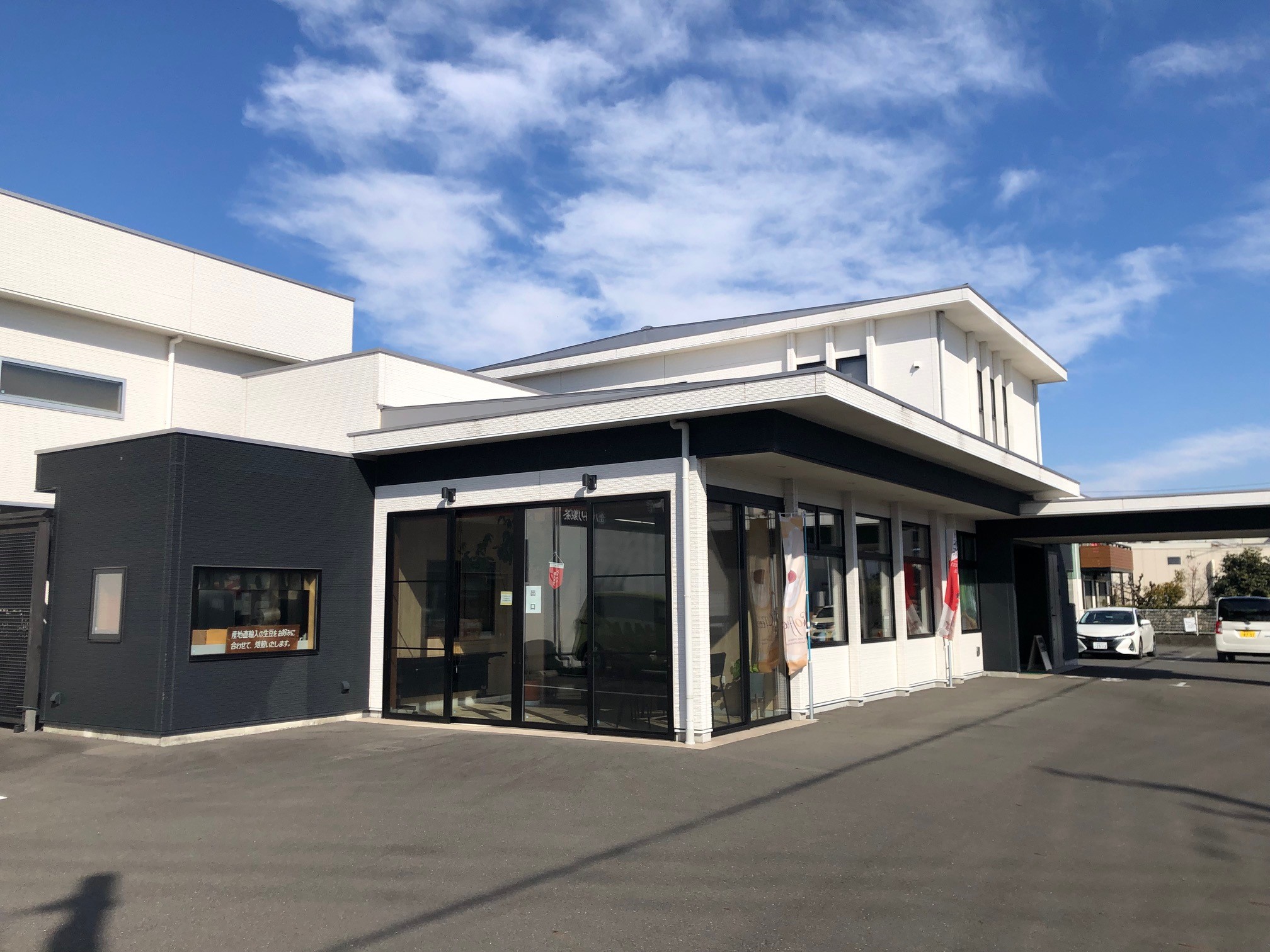 2月28日まで、焼津市の「焼き菓子　cafe  Huit.　inハットリ製茶」で開催中