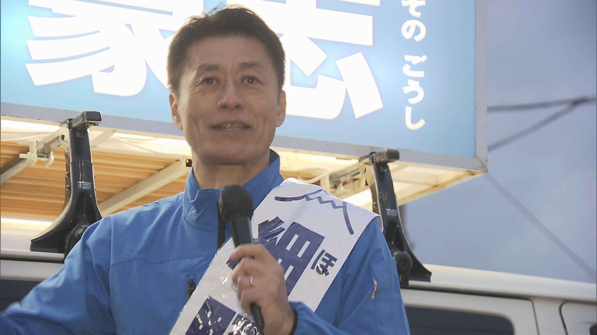 細野豪志氏