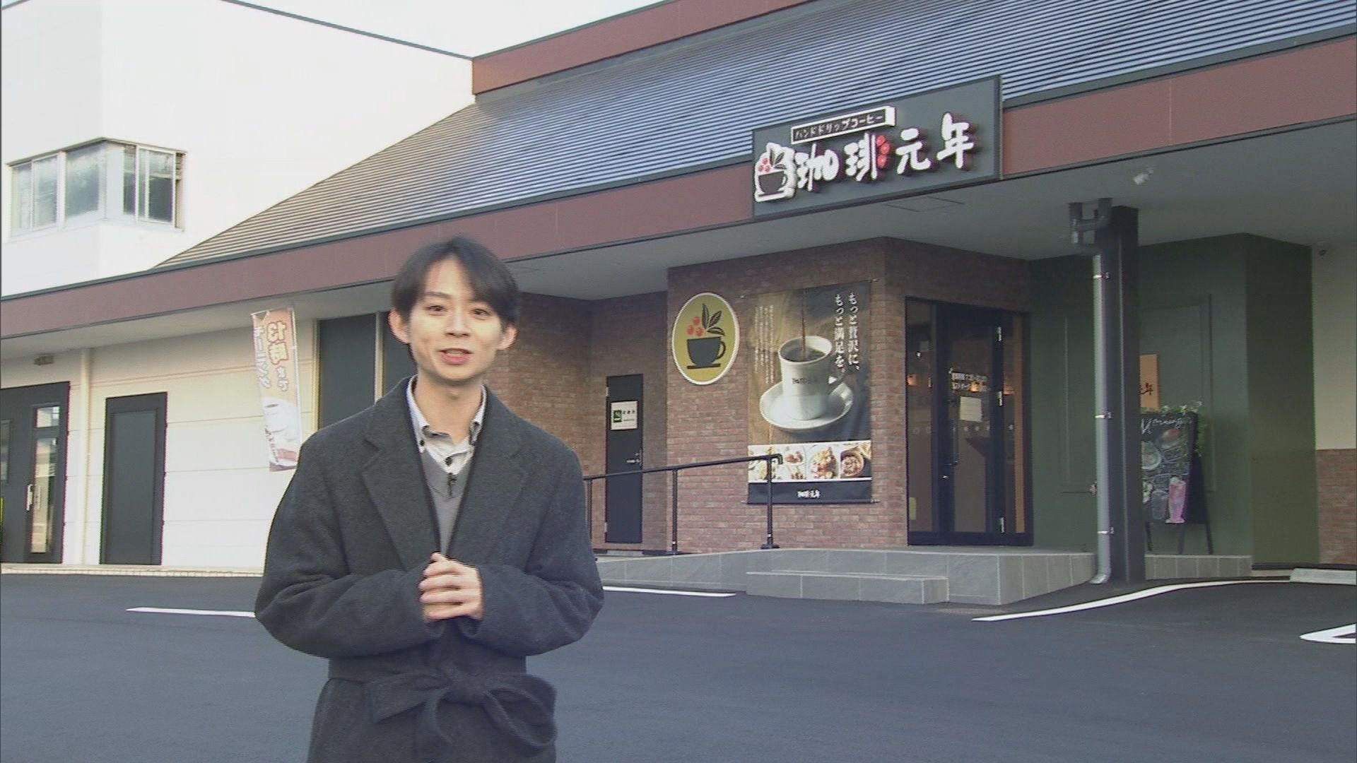 片寄翔太アナウンサー