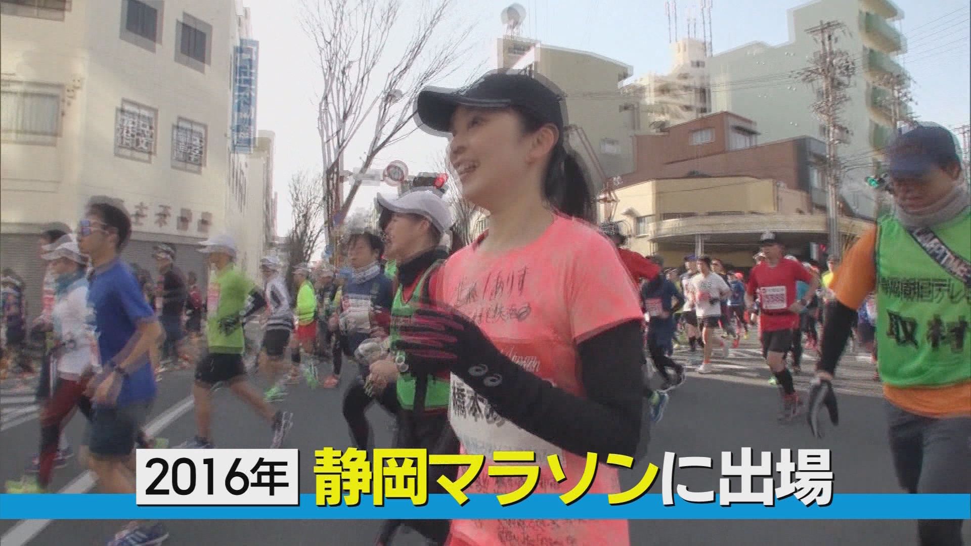 須藤アナ『静岡マラソン完走への道』…20キロランに初挑戦そしてコーチはあの「大先輩」