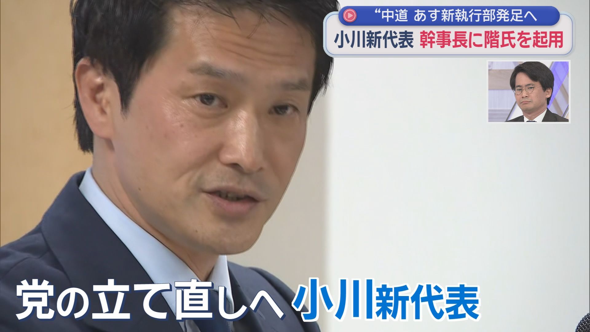 自民圧勝でどうなる国会　野党「数が多いからこそ少数意見に耳を傾けて」　ところで野党第一党はどこ？