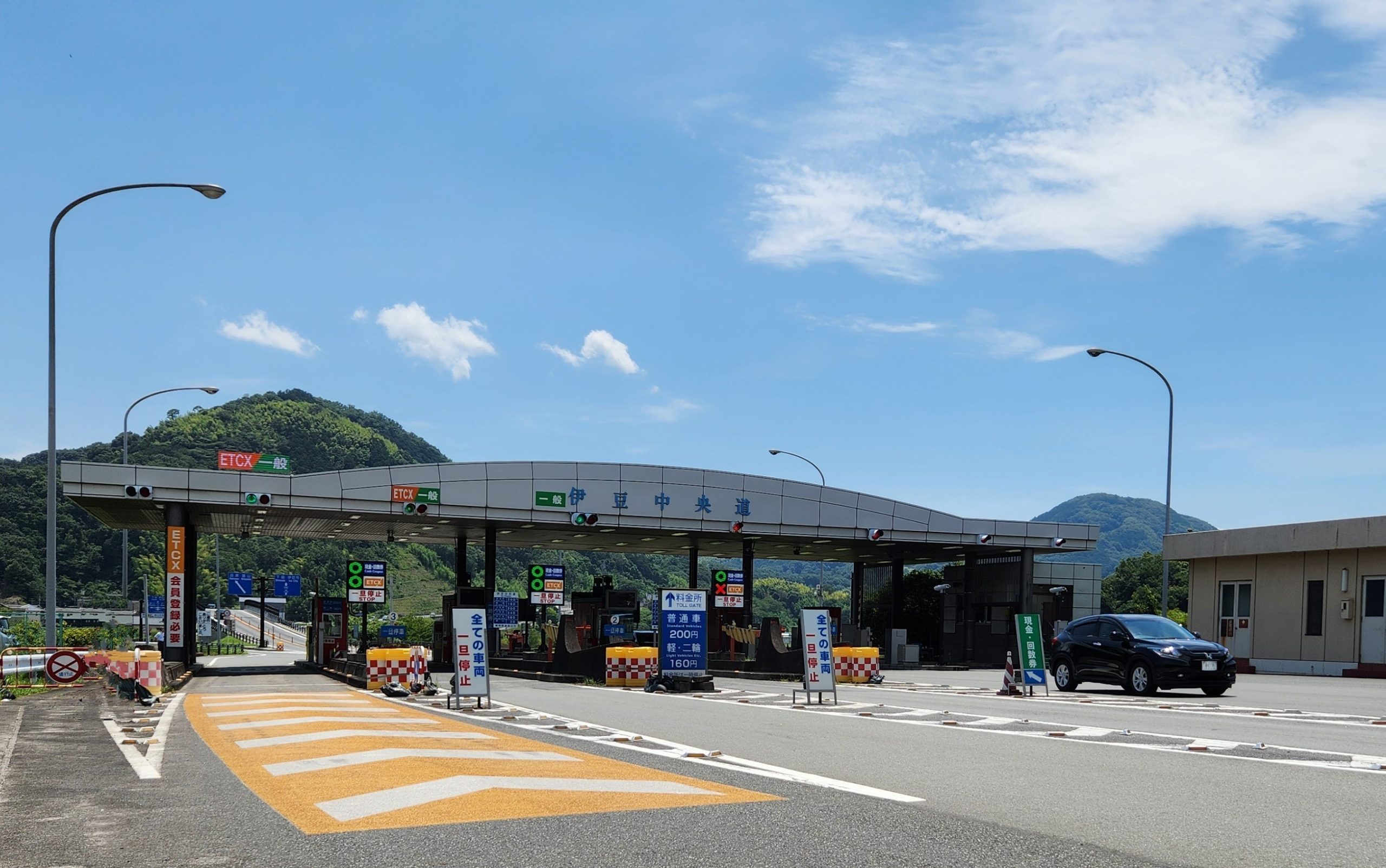 伊豆中央道江間料金所