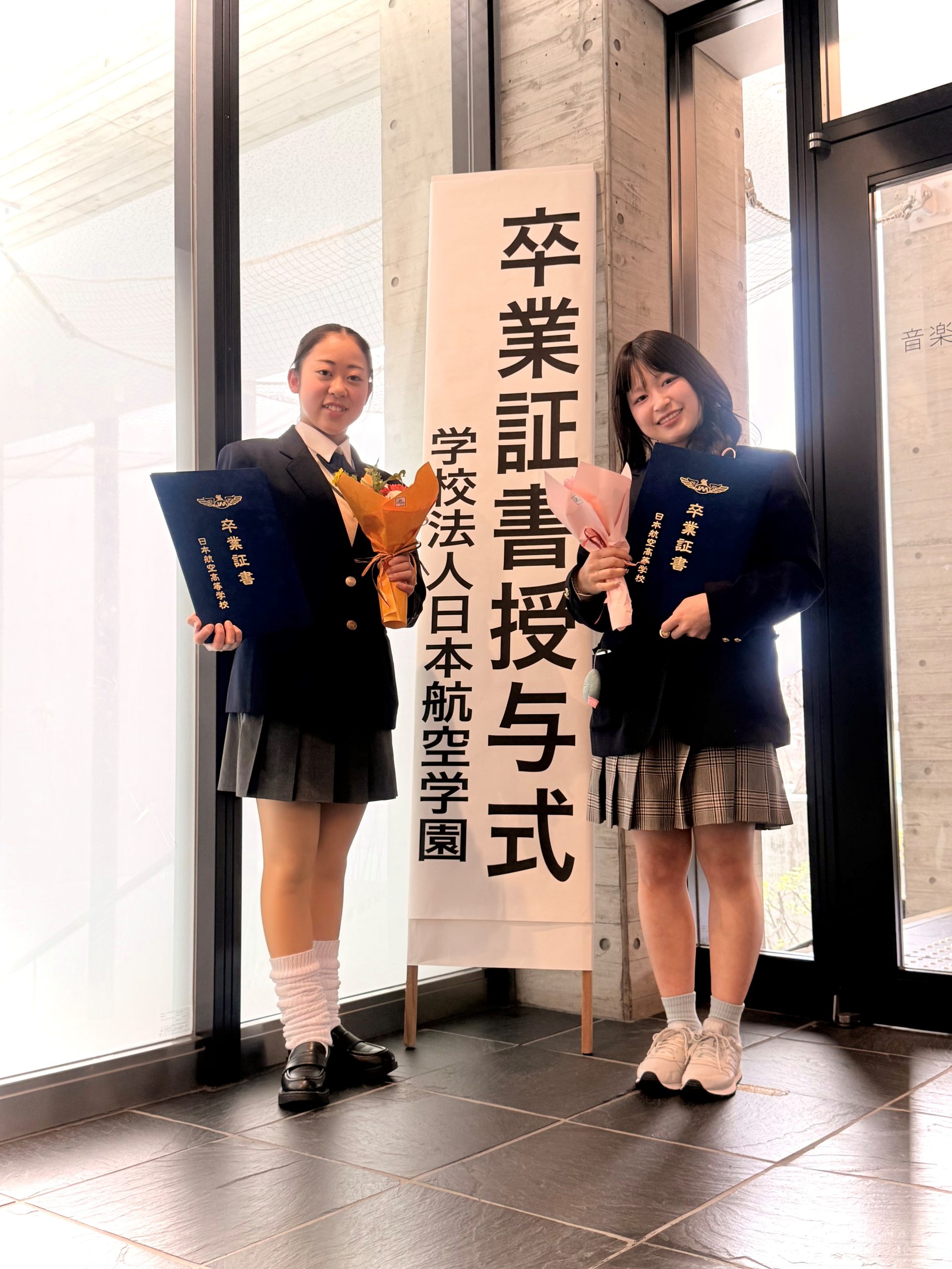 2月26日に高校を卒業したばかりの衣愛さん＝左＝と、きっかけとなったSNSの動画で倒立していたさちさん（衣愛さん提供）