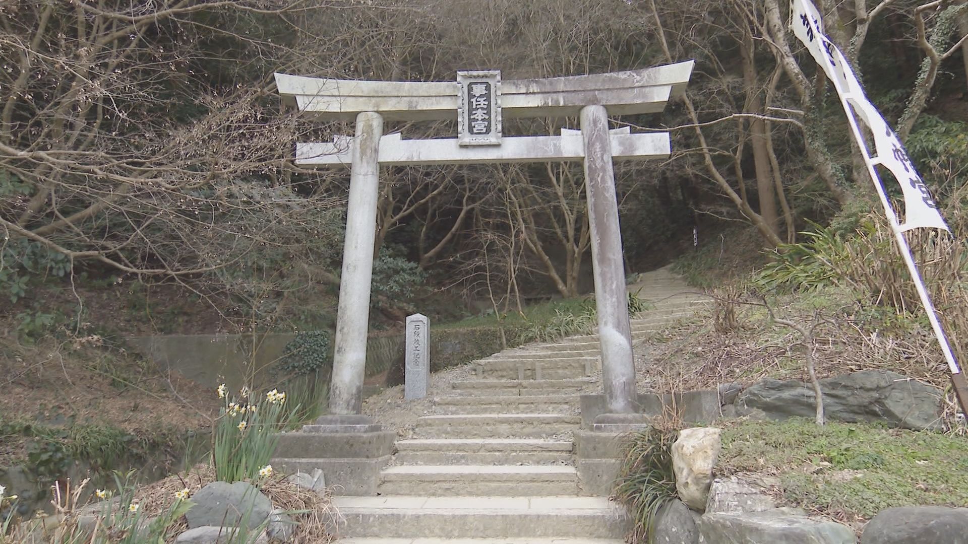 「合格駅」「門出駅」それに「言葉の神様」をまつる神社　静岡県の受験生のためのスポット