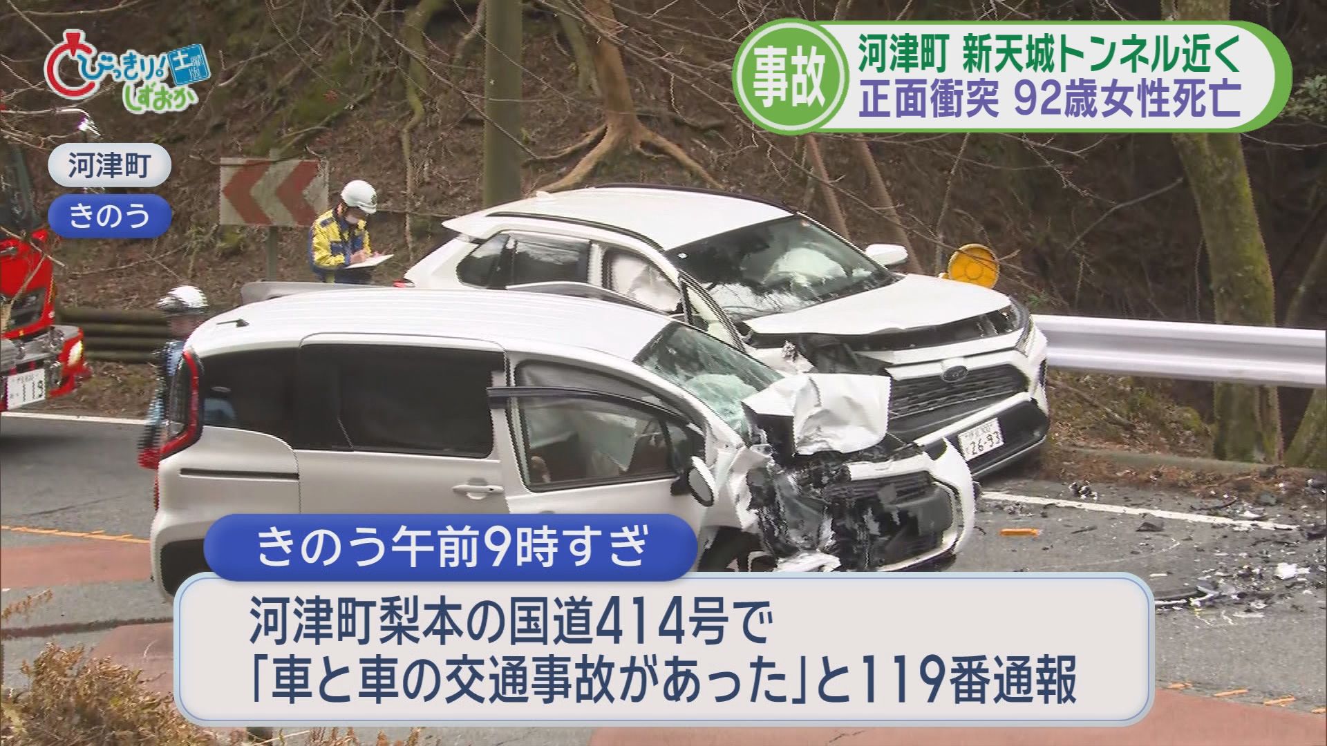 田久保前市長書類送検…“卒業証書”提出拒否　ぴよりん1年半ぶり静岡に　搭乗者数は目標の半数…静岡空港に厳しい声　/10分でわかる今週の静岡