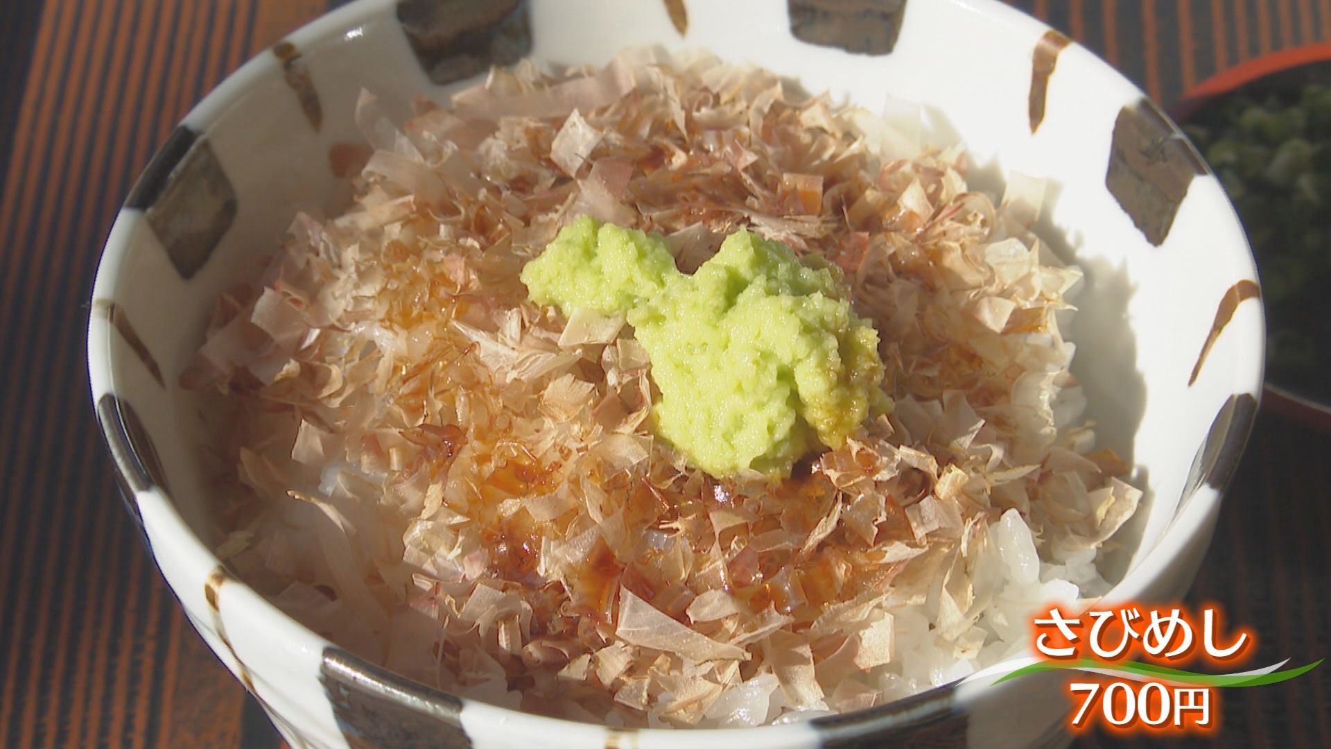 『わさび栽培発祥の地』静岡市に雨が降らない…わさびがピンチ!　組合長「今すぐ打つ手はない」　生産者「水がないと根も枯れる」