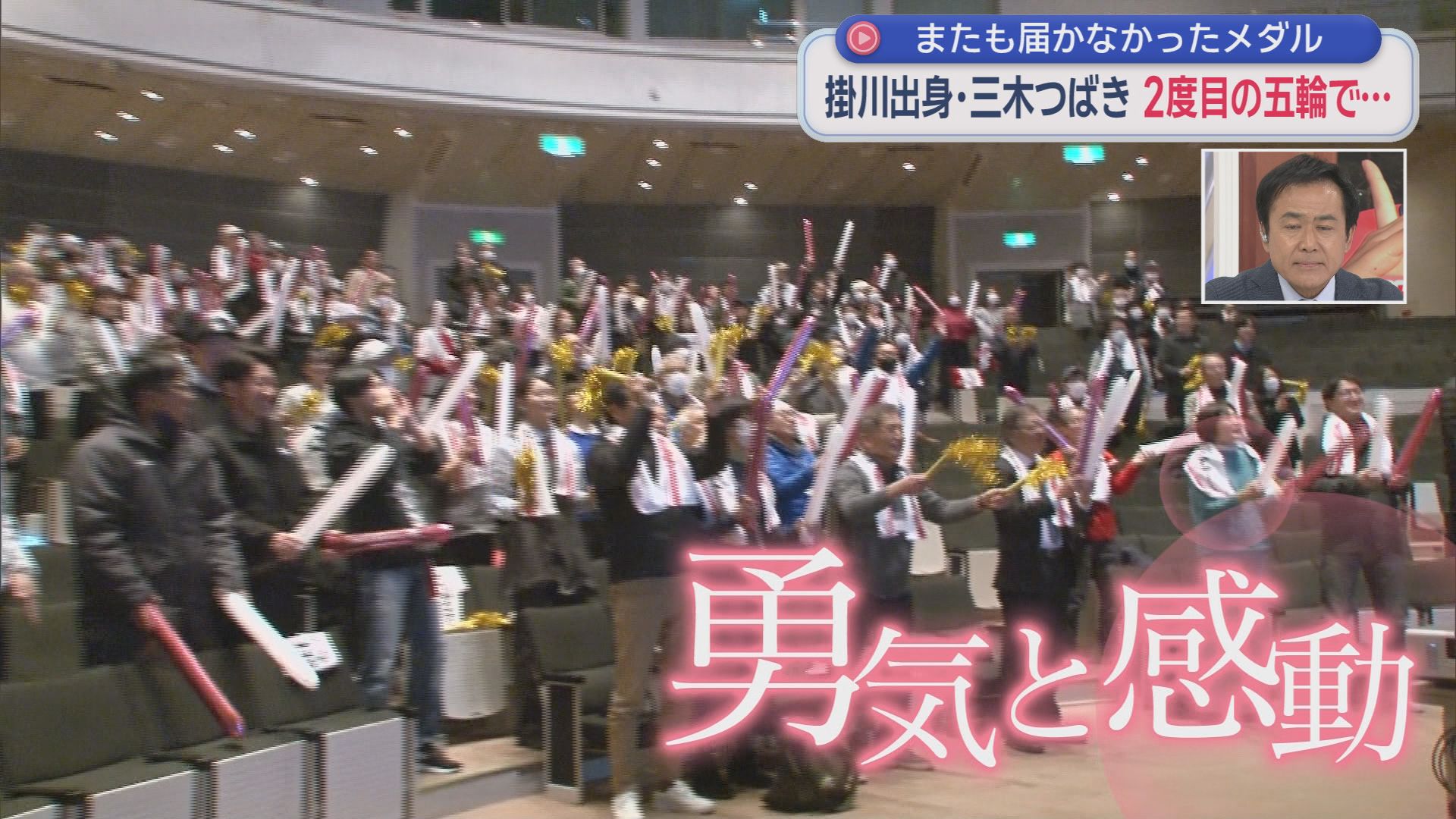 0.02秒差で届かなかったメダル…スノボー三木つばき選手　〝大好物〟食べながら語る冬季五輪