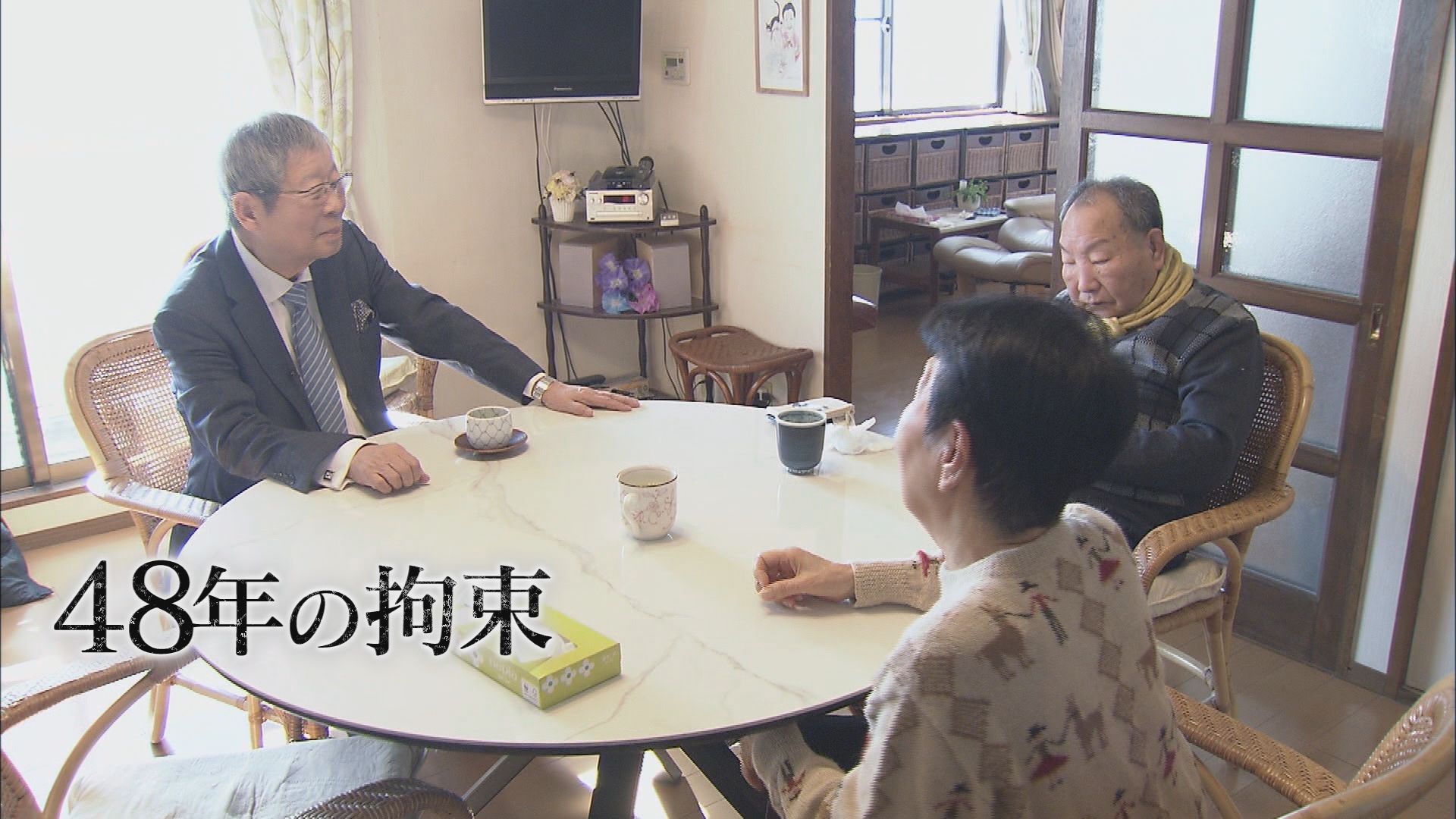 30年以上取材した大谷昭宏さん×ひで子・巌さん姉弟　巌さんも徐々に変化　ひで子さんは「再審法改正」に強い決意　浜松市