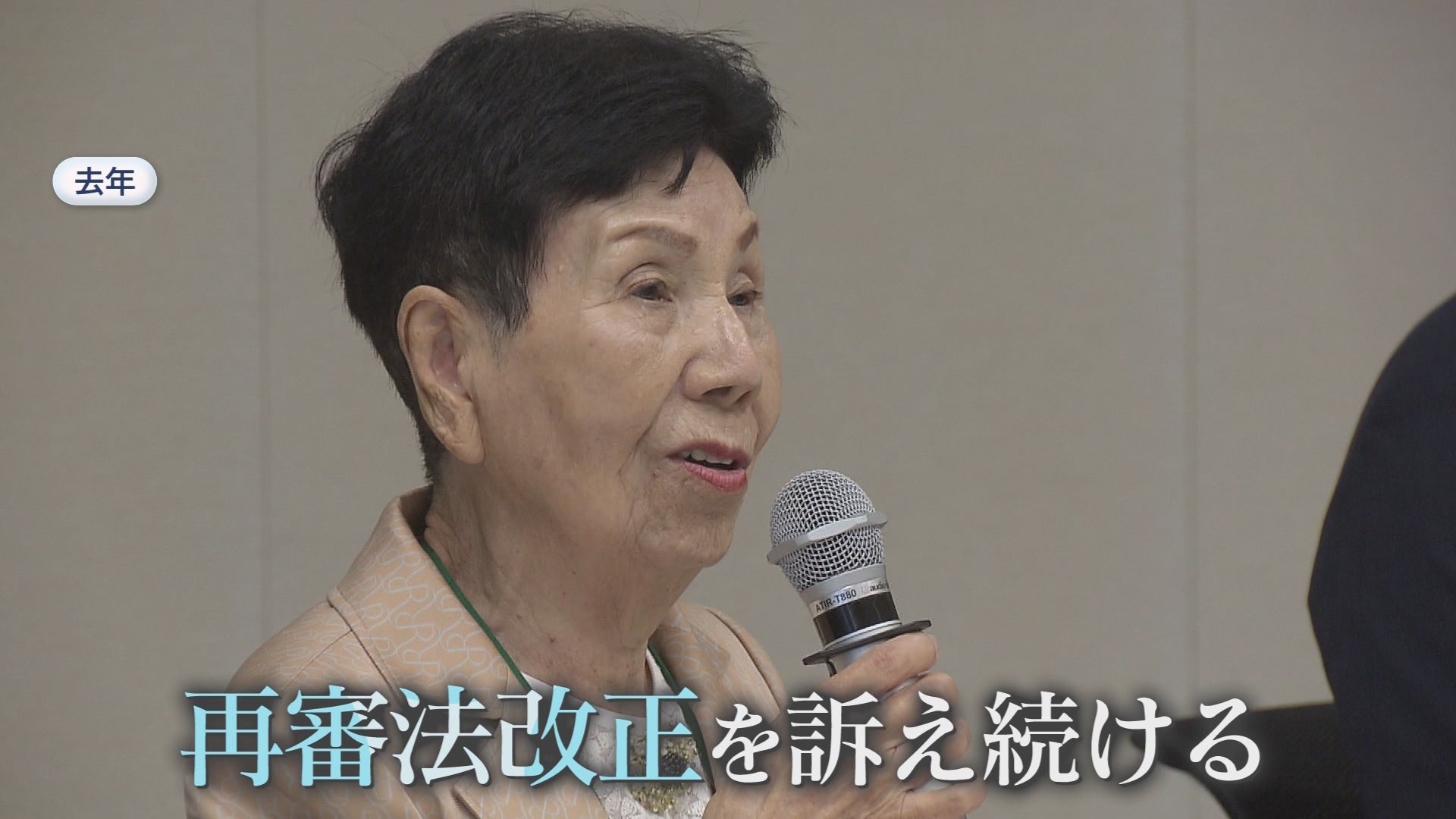 30年以上取材した大谷昭宏さん×ひで子・巌さん姉弟　巌さんも徐々に変化　ひで子さんは「再審法改正」に強い決意　浜松市