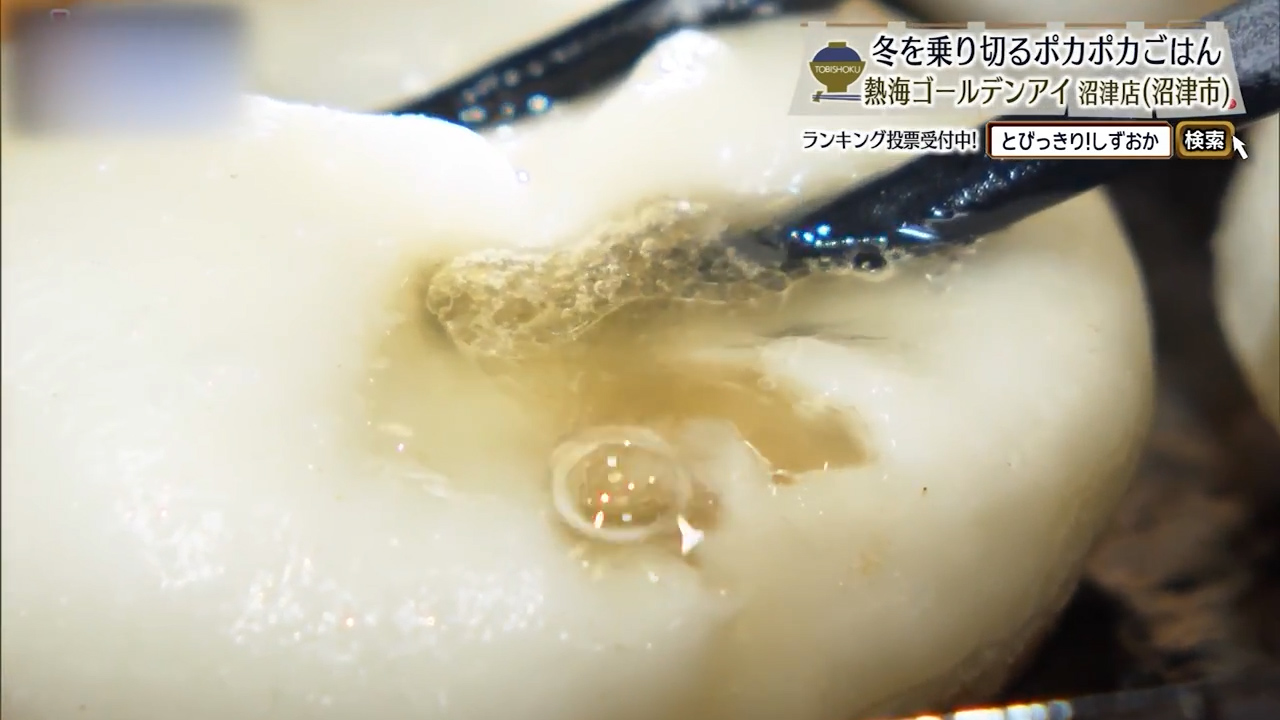 爆汁ぎょうざ（5個）600円