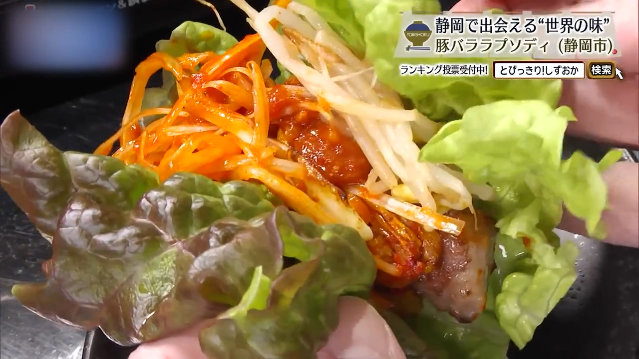 包んでぱくり。うまくないわけがない