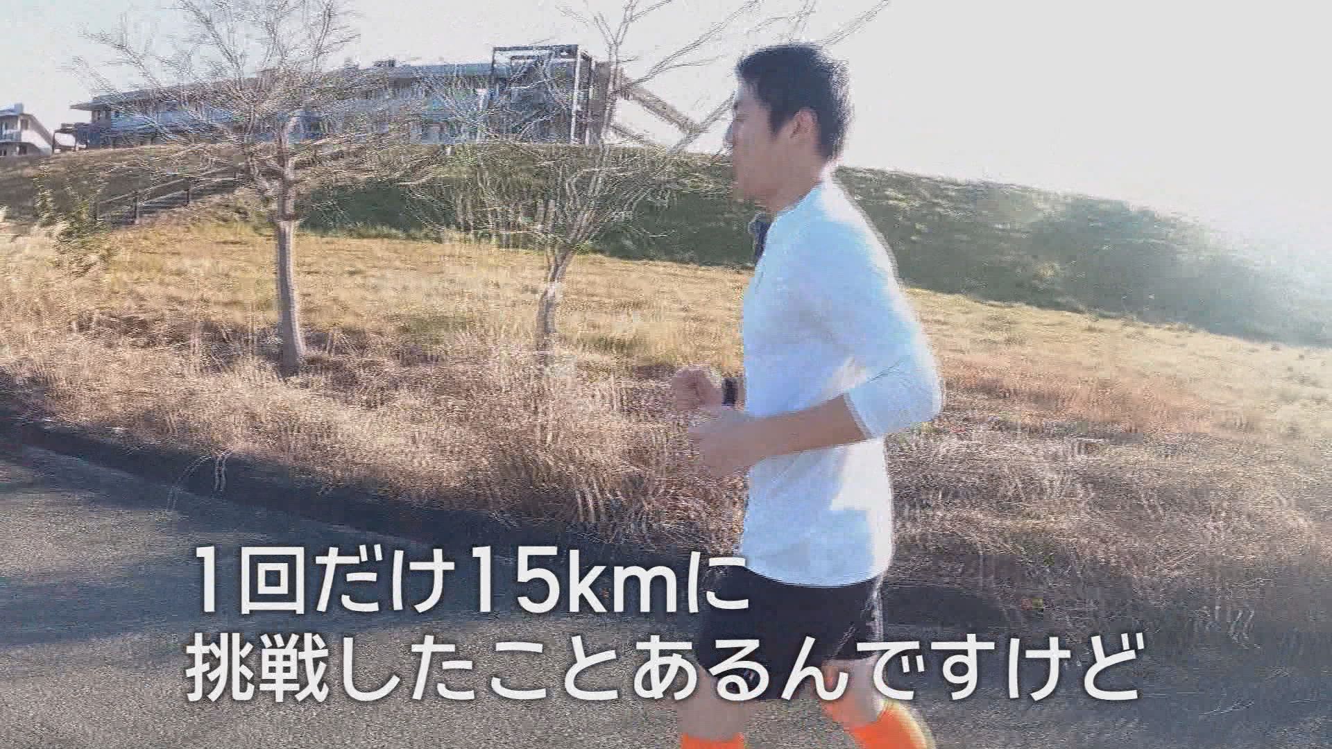 須藤アナ『静岡マラソン完走への道』…20キロランに初挑戦そしてコーチはあの「大先輩」