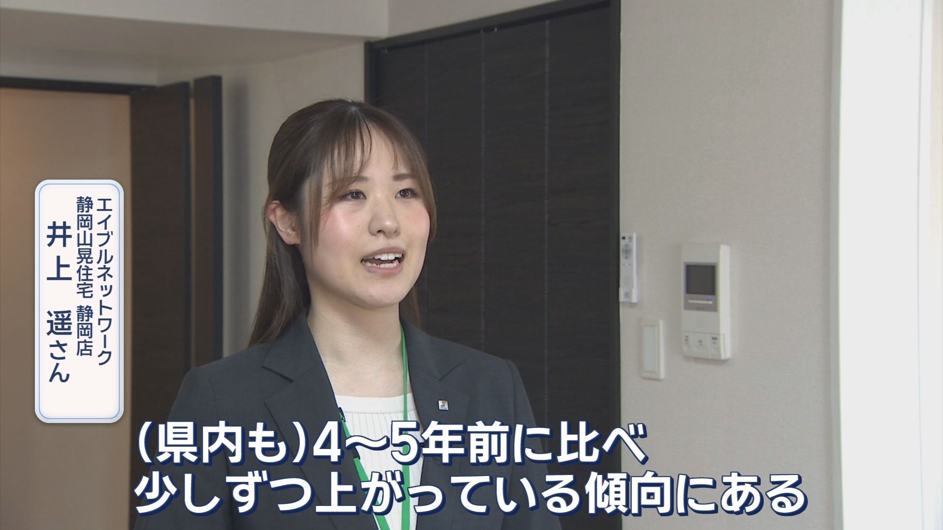 新社会人の賃貸物件事情…JR静岡駅徒歩7分は11万8000円　音楽の街・浜松には防音賃貸マンション