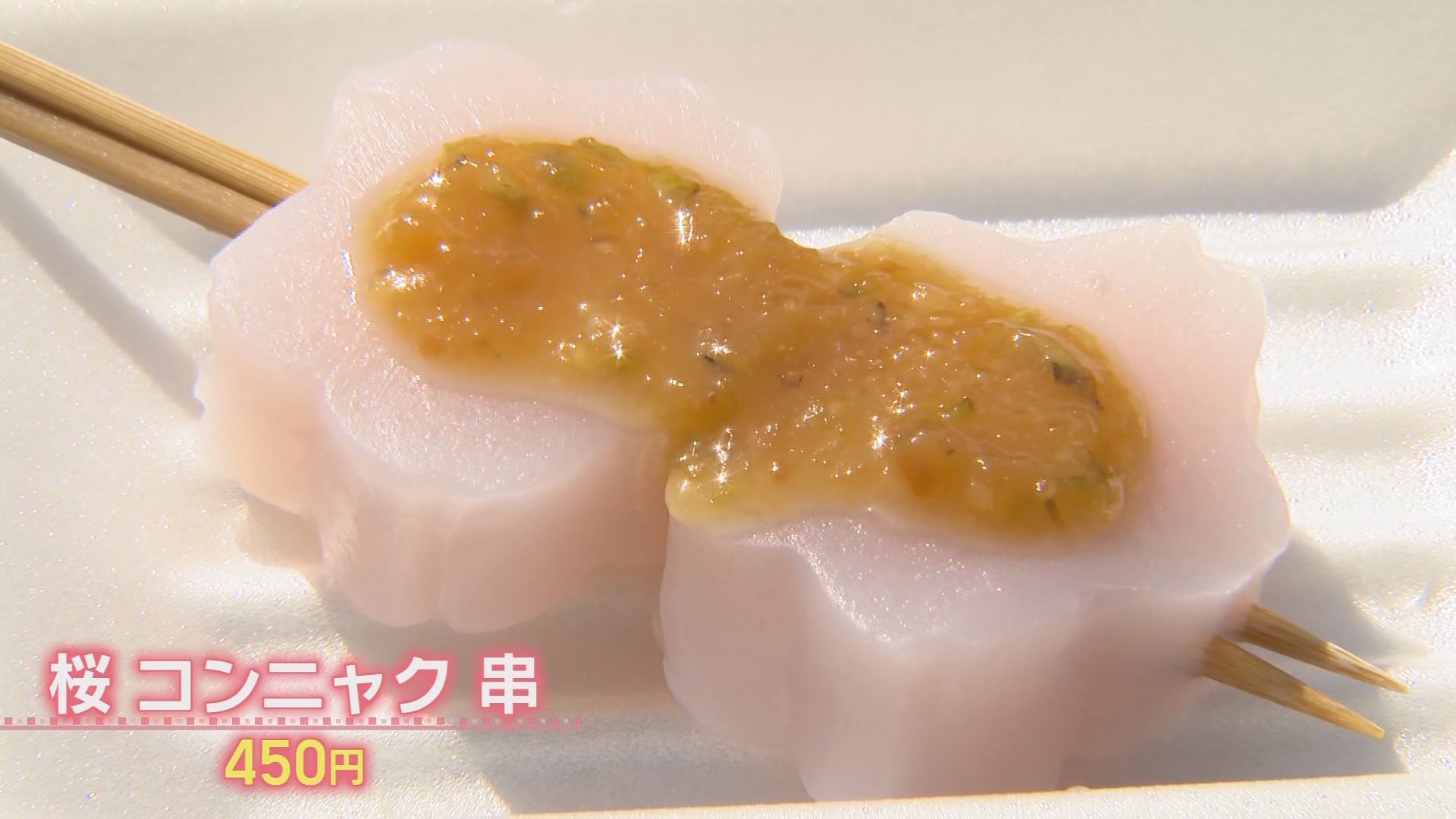 2週間ほど早い「見ごろ宣言」…河津桜まつりの見どころ・食べ処を地元ユーチューバーが案内　静岡・河津町