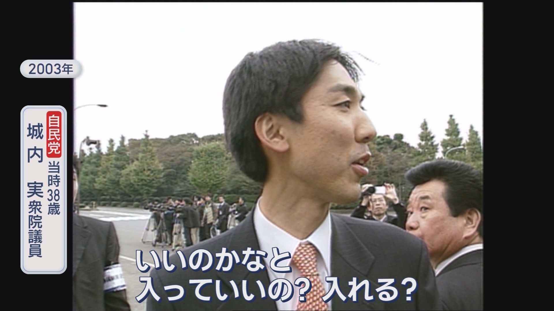 全国2番目に若い26歳・長田議員が初登院　静岡政界の大物の初登院は…鈴木知事、上川氏、細野氏、城内氏
